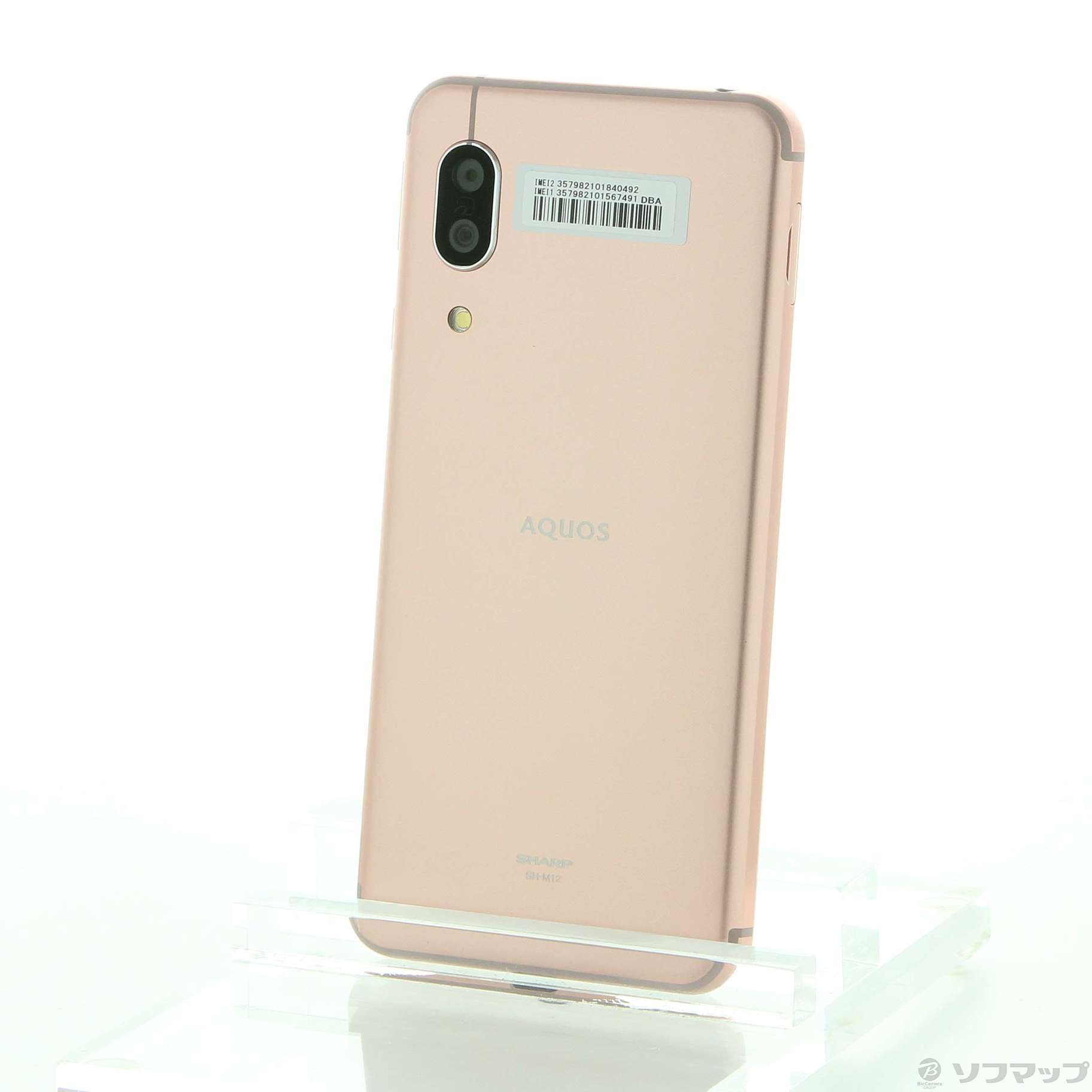 AQUOS sense3 64GB ライトカッパー SH-M12 SIMフリー