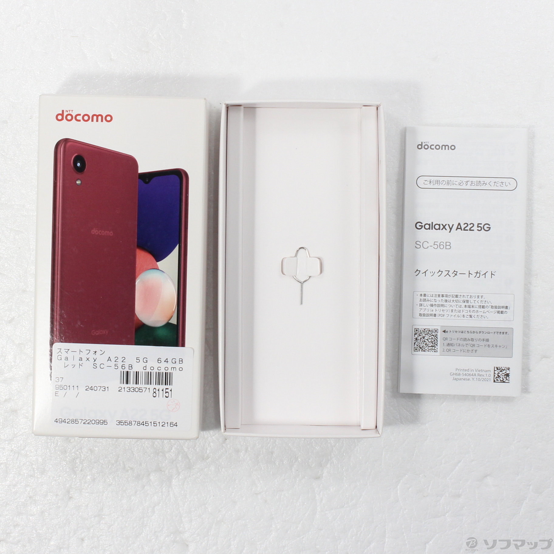 中古】Galaxy A22 5G 64GB レッド SC-56B docomo SIMフリー [2133057181151] -  リコレ！|ビックカメラグループ ソフマップの中古通販サイト