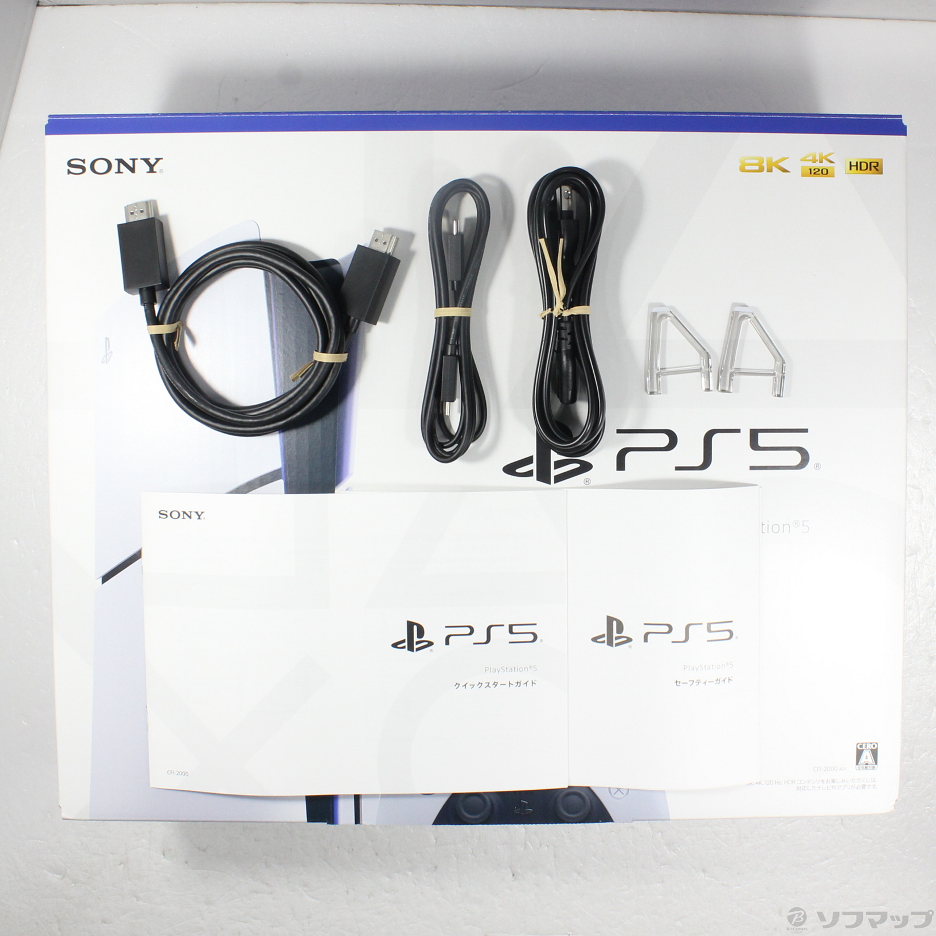 中古品〕 PlayStation5 ディスクドライブ搭載モデル CFI-2000A01｜の 