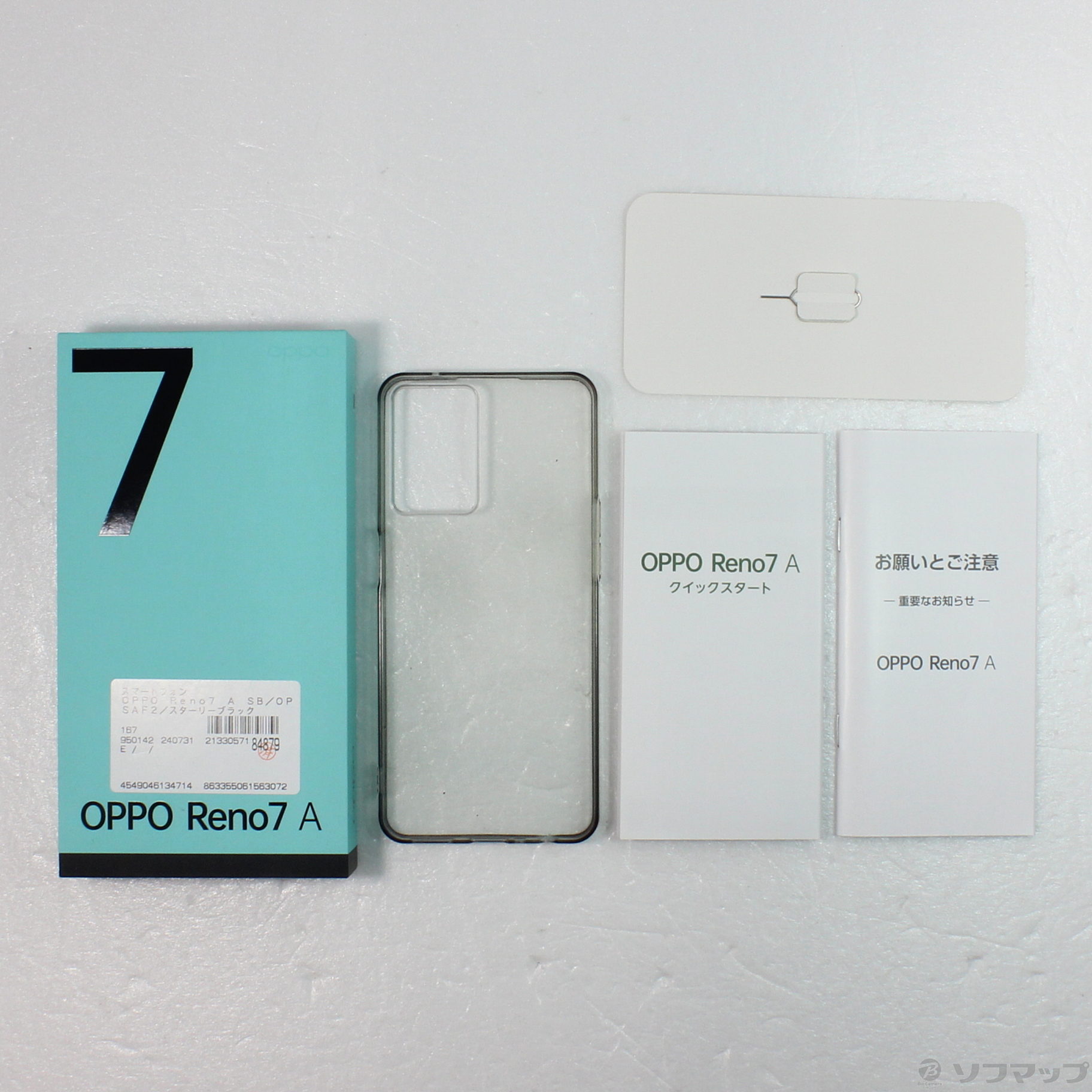 中古】OPPO Reno7 A 128GB スターリーブラック A201OP Y!mobile SIMフリー [2133057184879] -  リコレ！|ビックカメラグループ ソフマップの中古通販サイト