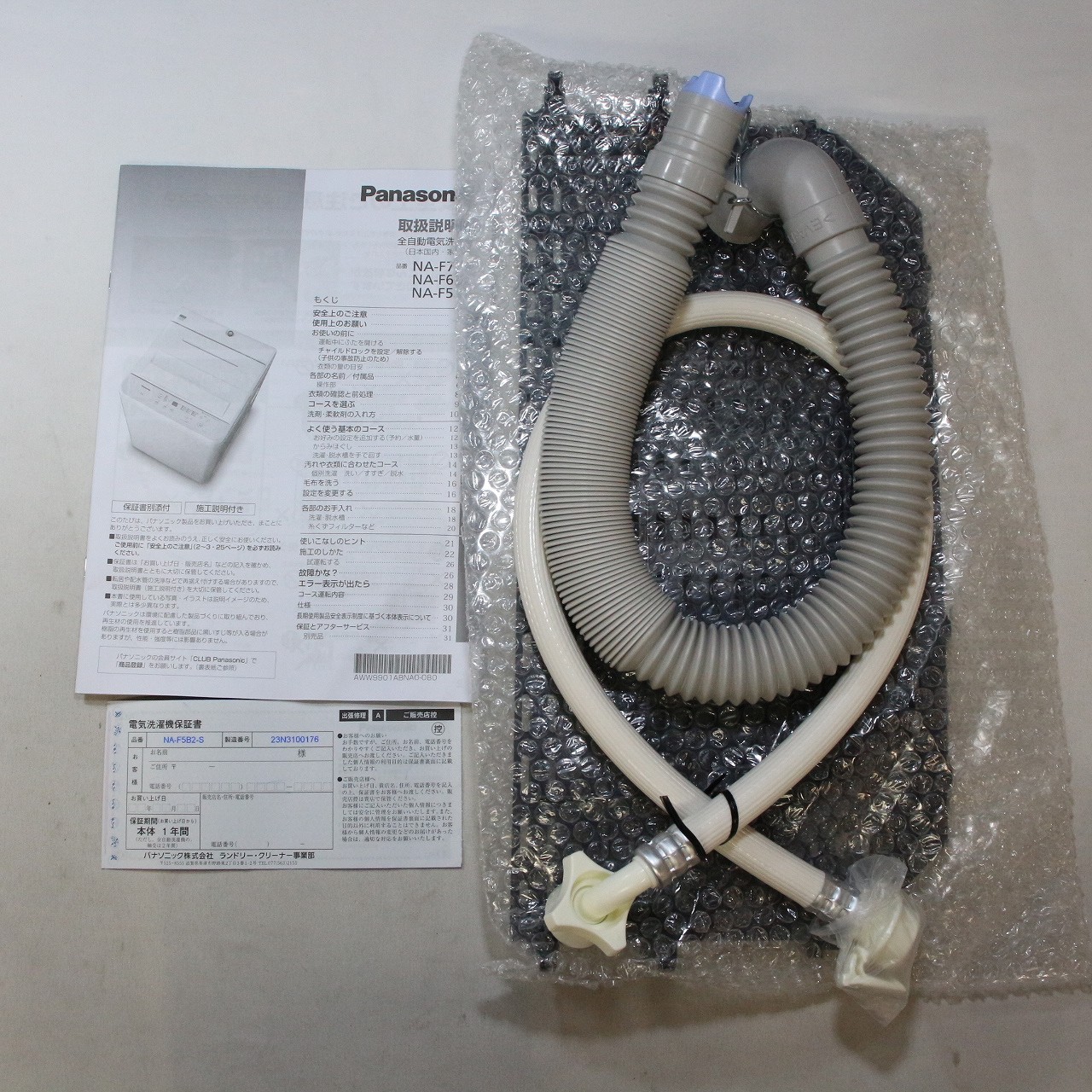 National MC-G405R（〔展示品〕 全自動洗濯機 Fシリーズ 