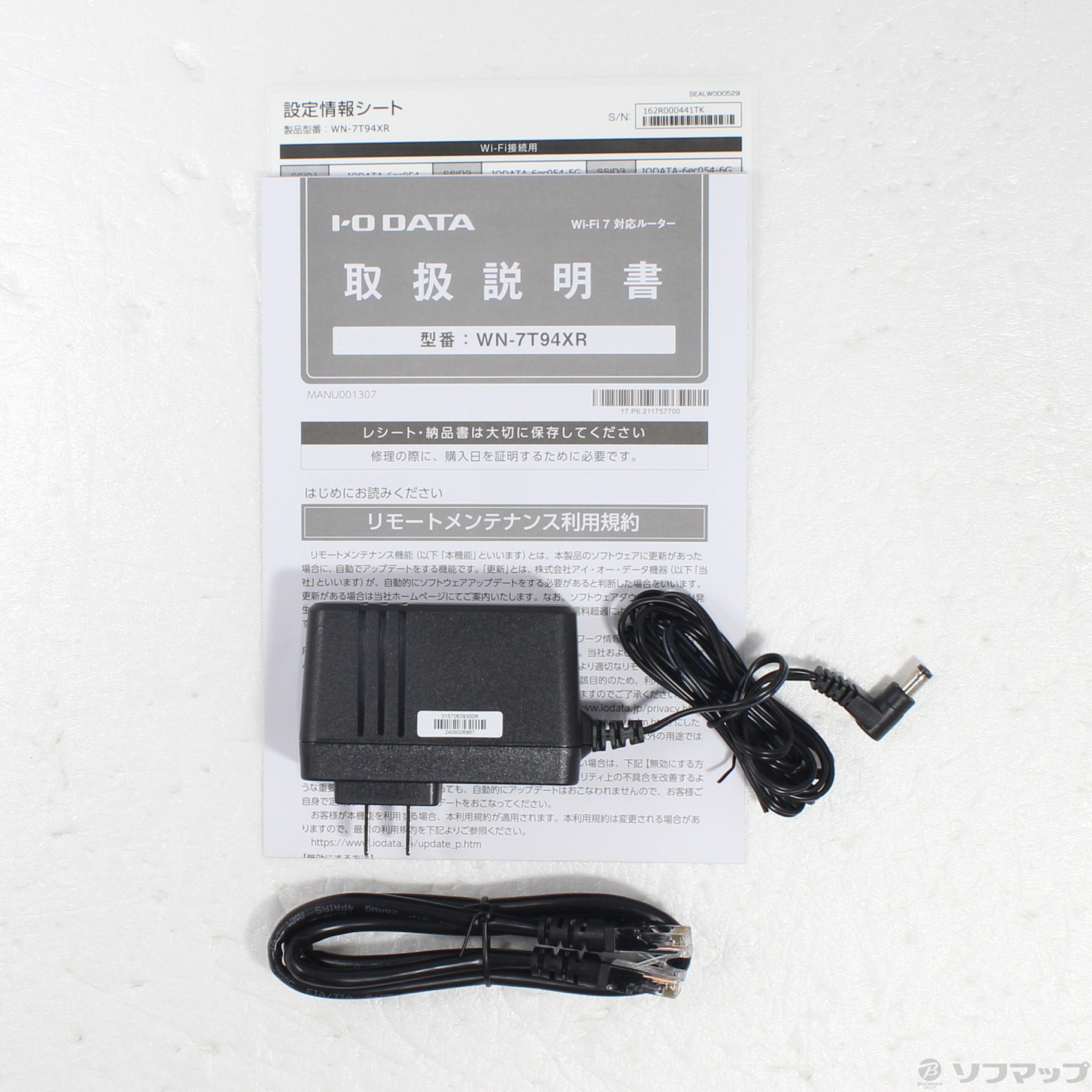 中古】WN-7T94XR [2133057190733] - リコレ！|ビックカメラグループ