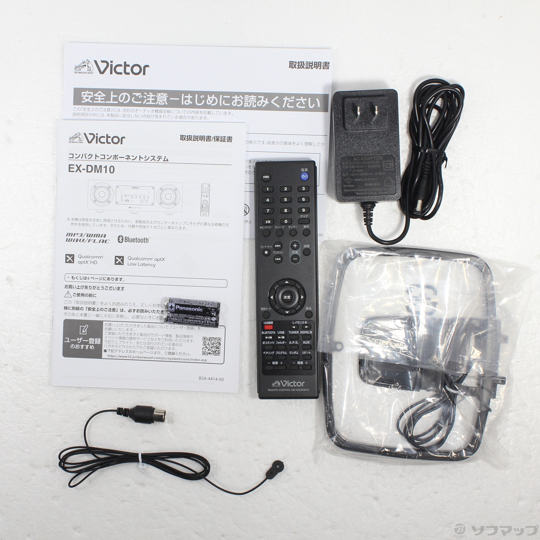 中古】〔展示品〕 コンパクトコンポーネントシステム EX-DM10 中古】〔展示品〕 コンパクトコンポーネントシステム EX-DM10