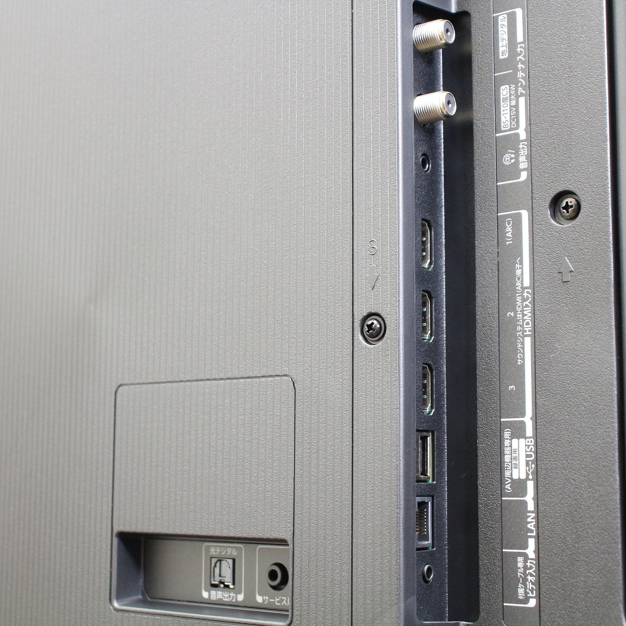中古】〔展示品〕 液晶テレビ REGZA(レグザ) 55C350X ［55V型 