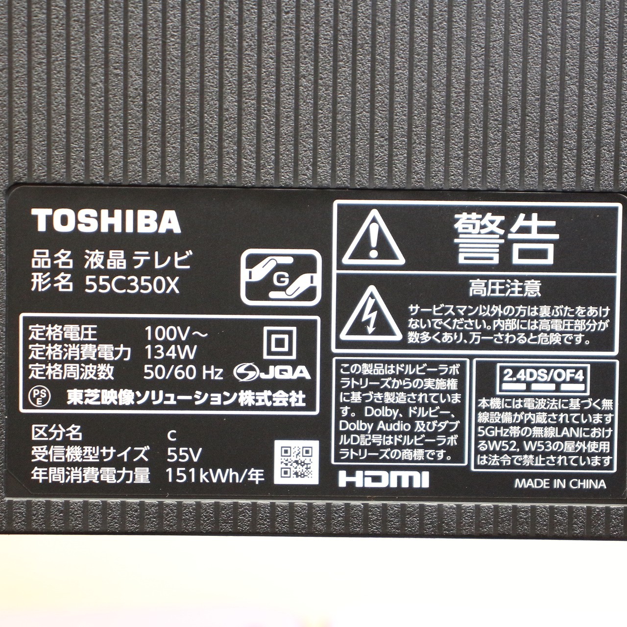 中古】〔展示品〕 液晶テレビ REGZA(レグザ) 55C350X ［55V型