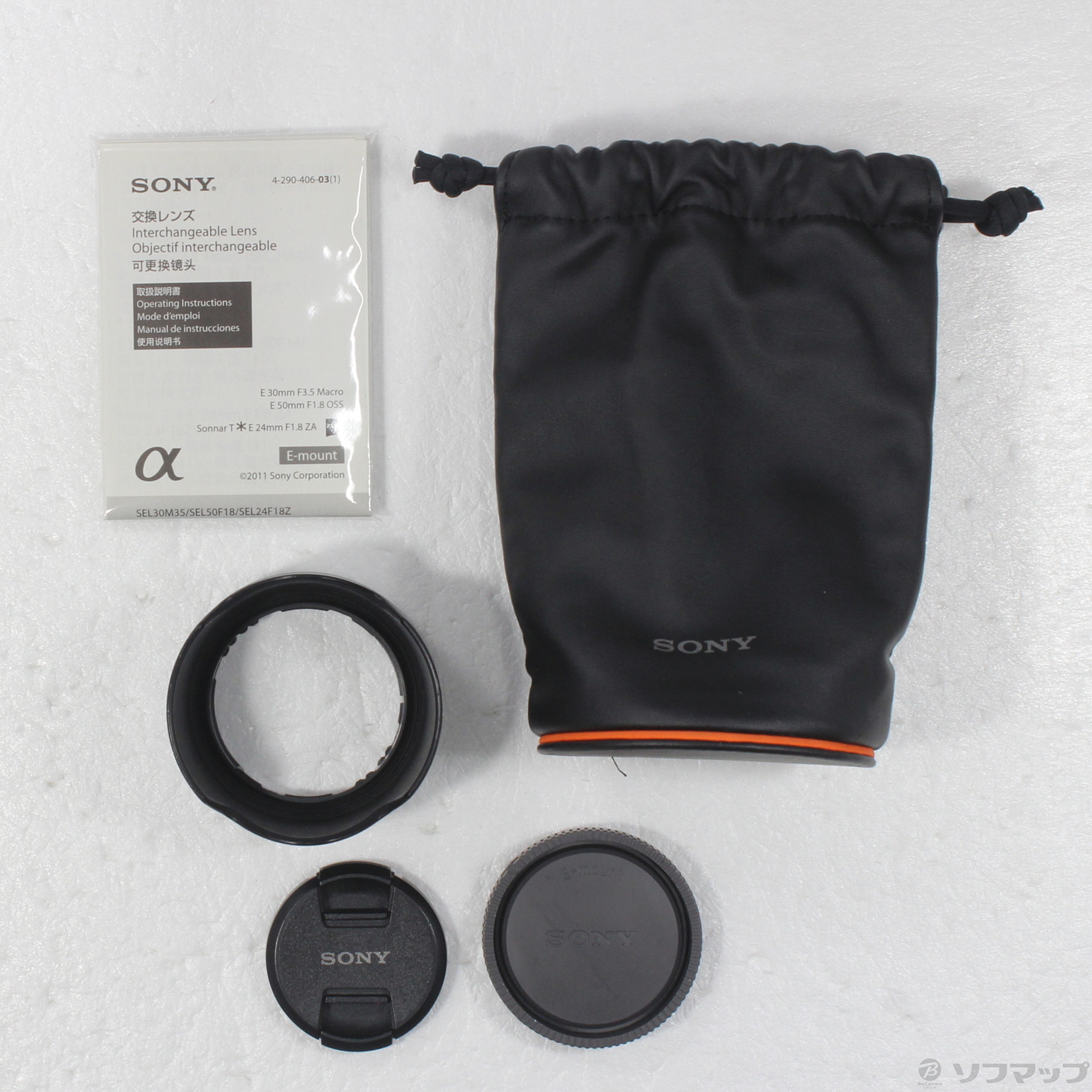 SONY SEL24F18Z 箱無し中古美品⑨ 【公式通販】