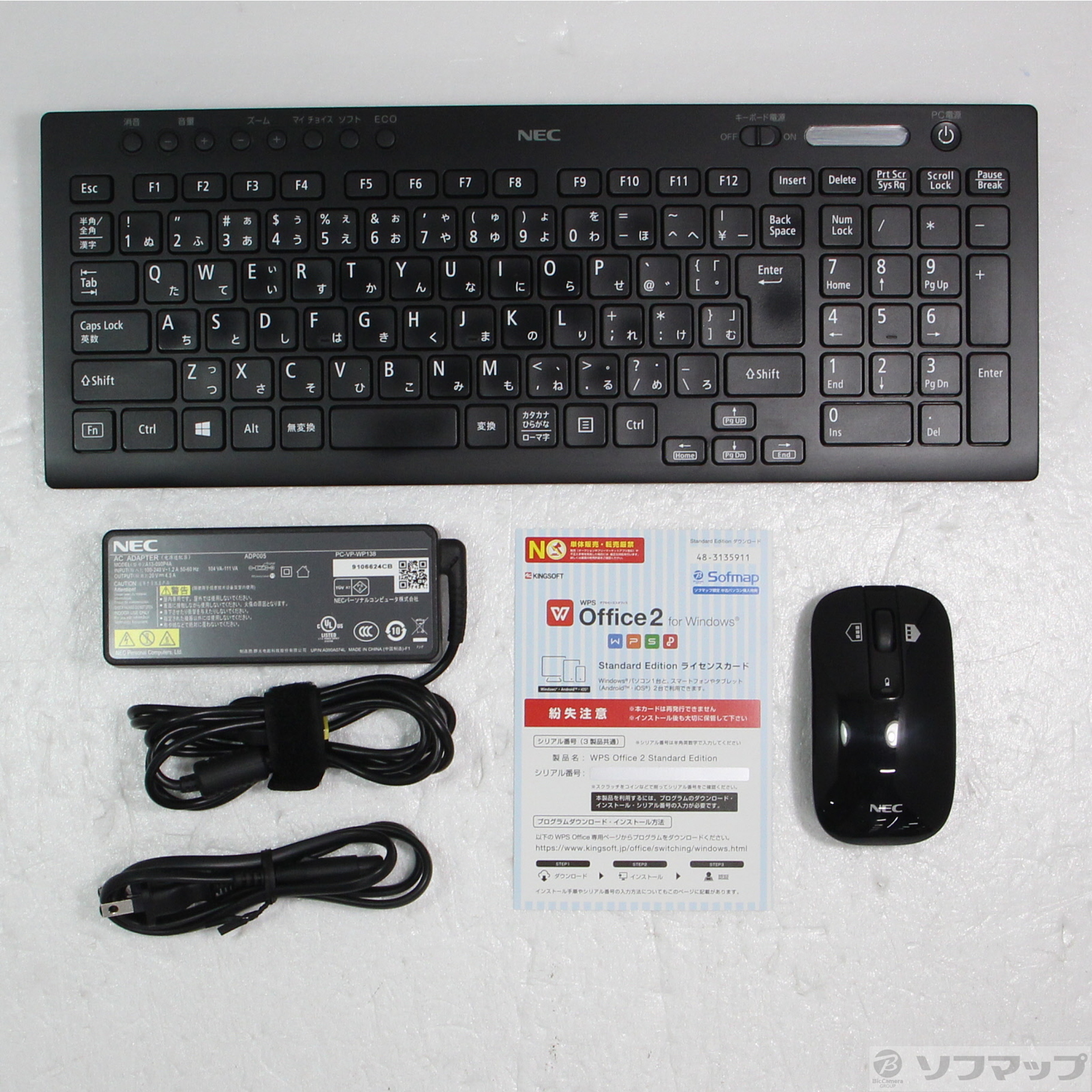 LAVIE Desk All-in-one PC-DA570MAB-2 ファインブラック