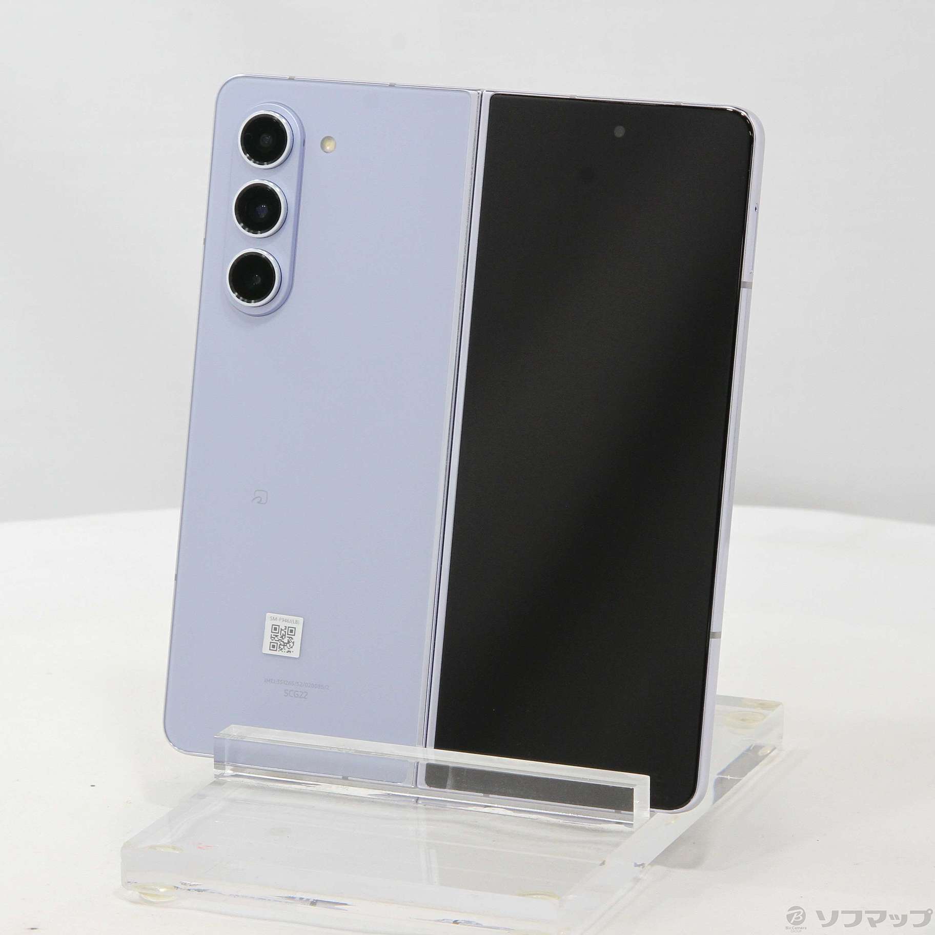 中古】Galaxy Z Fold5 256GB アイシーブルー SCG22 au SIMフリー