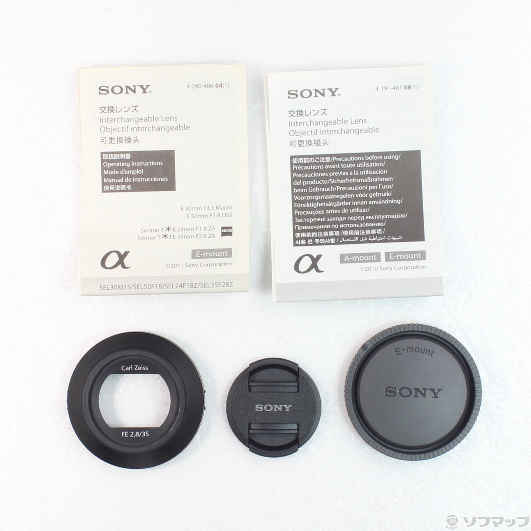 セール！Carl Zeiss SEL35F28Z 中古美品SONY④