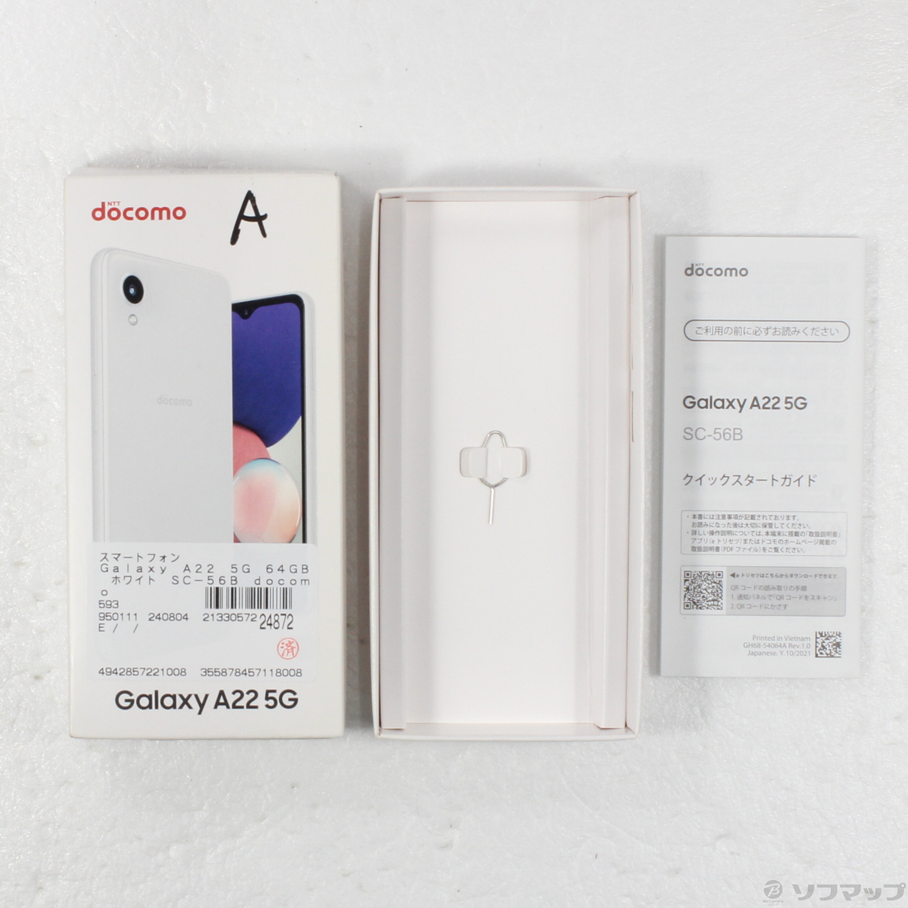 中古】Galaxy A22 5G 64GB ホワイト SC-56B docomo SIMフリー [2133057224872] -  リコレ！|ビックカメラグループ ソフマップの中古通販サイト