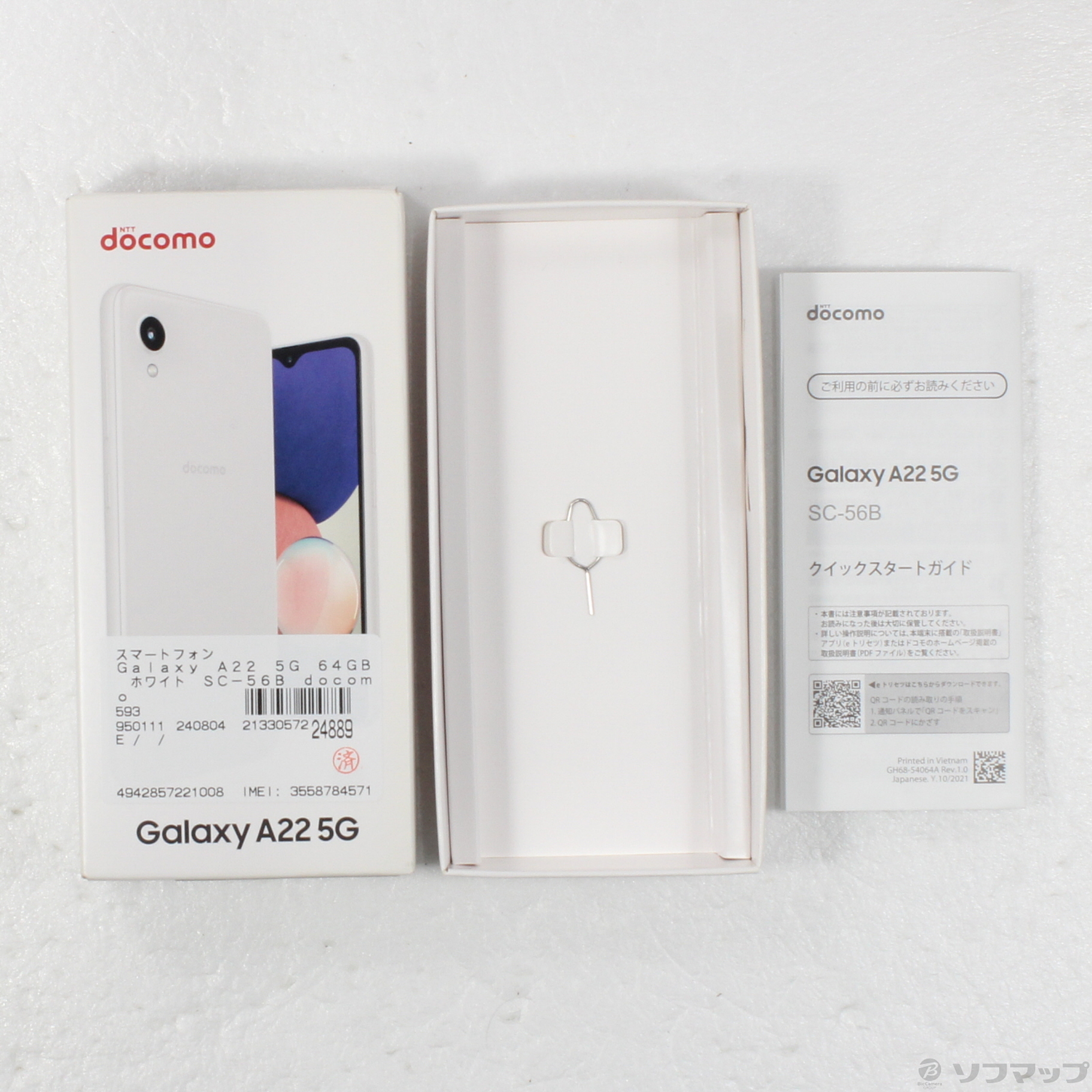 中古】Galaxy A22 5G 64GB ホワイト SC-56B docomo SIMフリー [2133057224889] -  リコレ！|ビックカメラグループ ソフマップの中古通販サイト