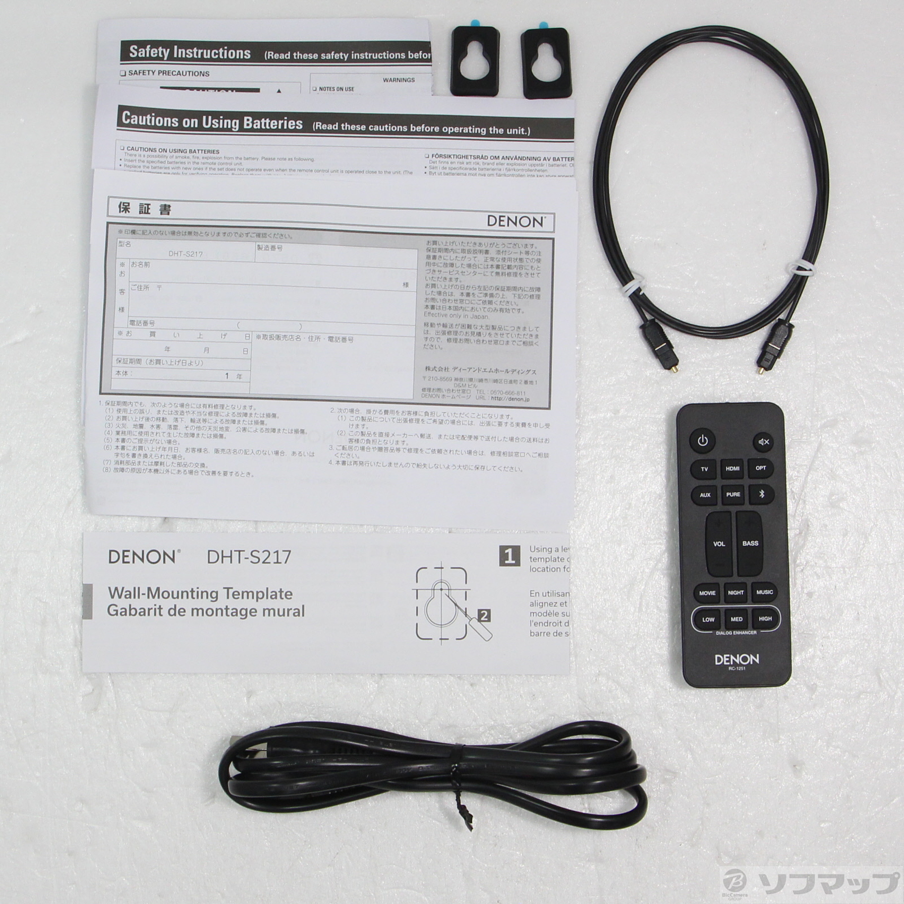 DENON DHT-S217＋取り付けマウント 中古美品 DENON DHT-S217＋取り付けマウント 中古美品 - メルカリ