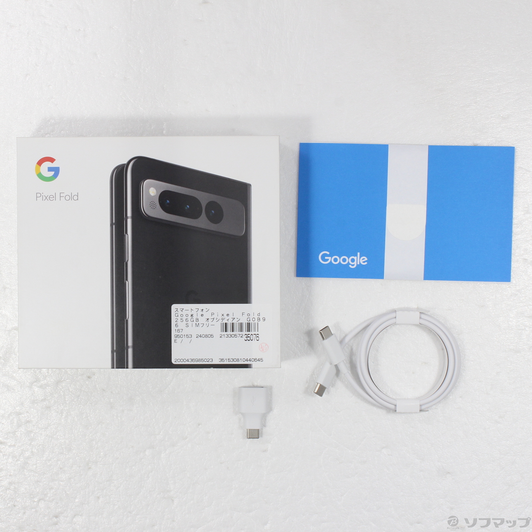 Google Pixel Fold オブシディアン 256GB SIMフリー 黒 その他