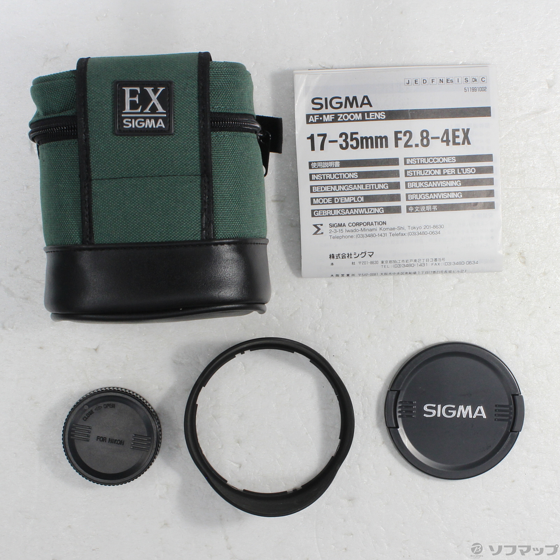 Sigma EX 17-35mm F 2.8-4 DG HSM Nikon用 Amazon.co.jp: Sigma 17-