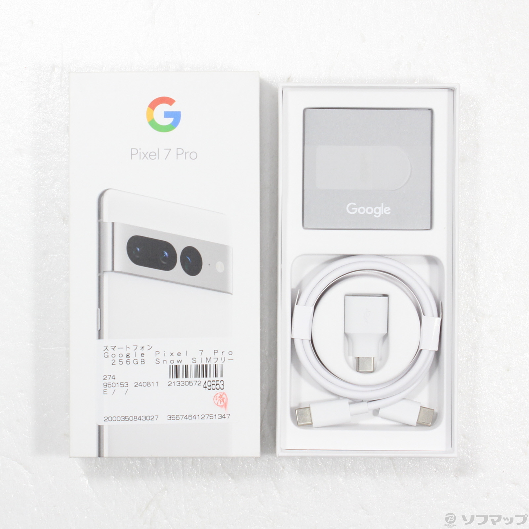 Google Pixel 7 Pro 256GB Snow SIMフリー