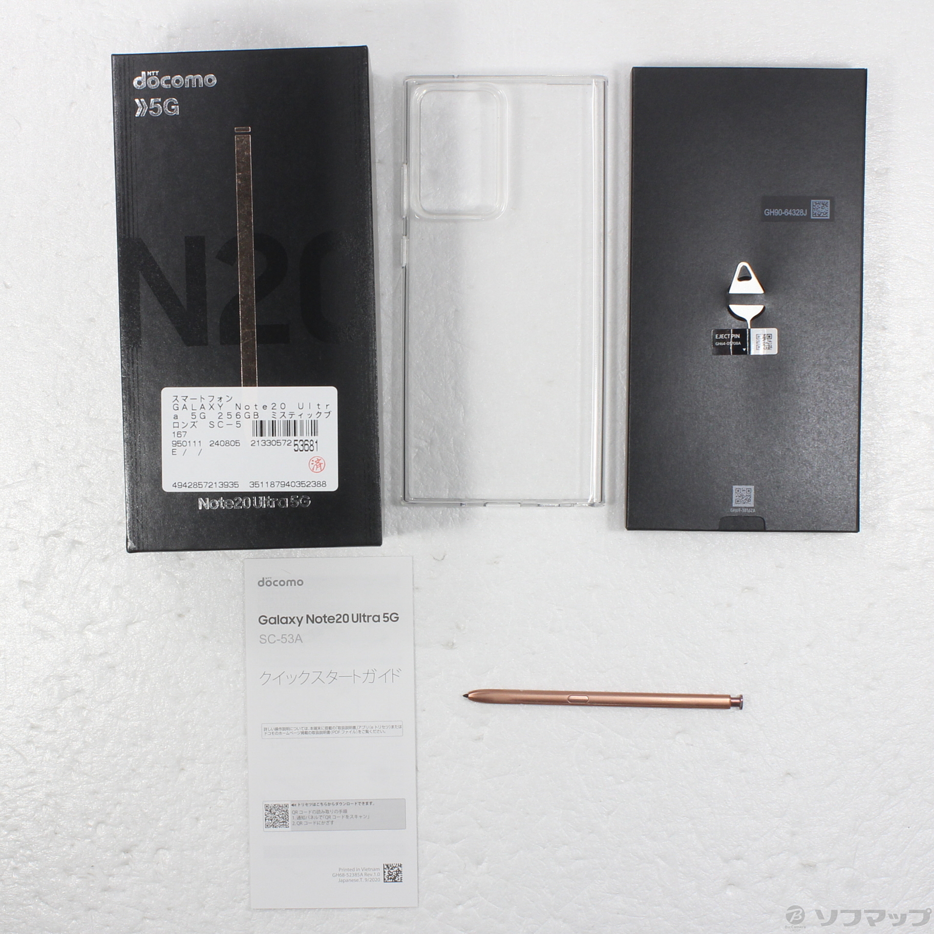 中古】GALAXY Note20 Ultra 5G 256GB ミスティックブロンズ SC-53A docomoロック解除SIMフリー  [2133057253681] - リコレ！|ビックカメラグループ ソフマップの中古通販サイト