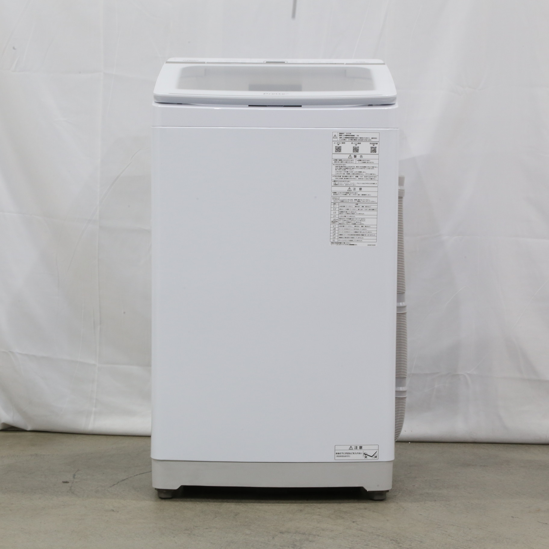 中古】〔展示品〕 インバーター全自動洗濯機 ホワイト AQW-VX8P(W 