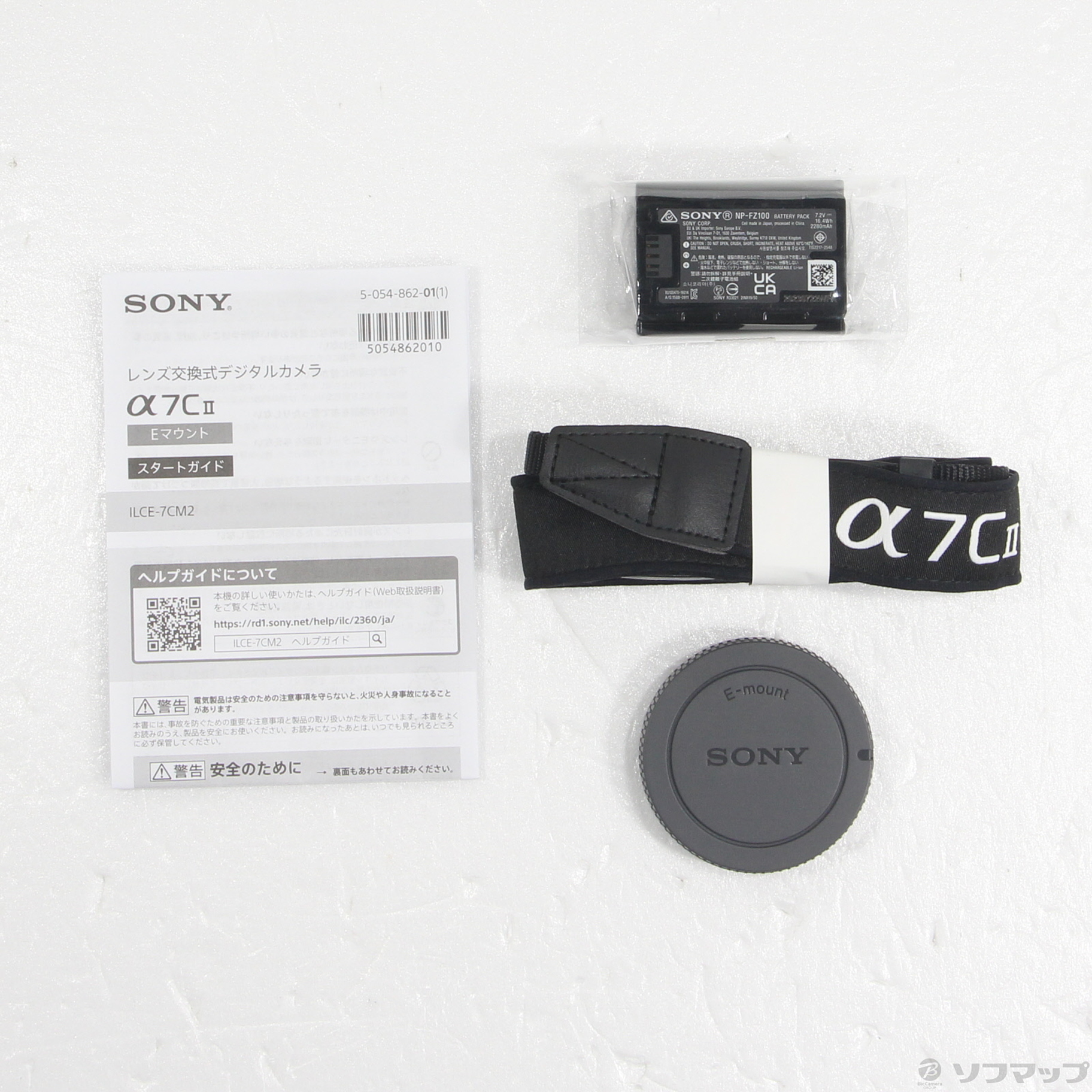 中古】セール対象品 α7C II ボディ シルバー ILCE-7CM2 中古】セール対象品 α7C II ボディ シルバー ILCE-7CM2