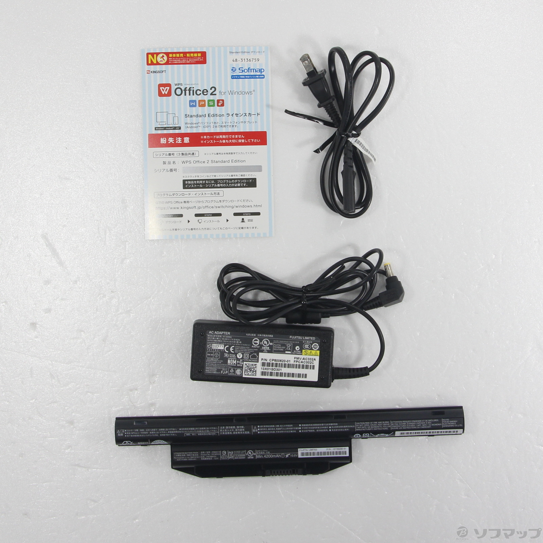 中古】格安安心パソコン LIFEBOOK WA2／Z FMVWZA27B シャイニー