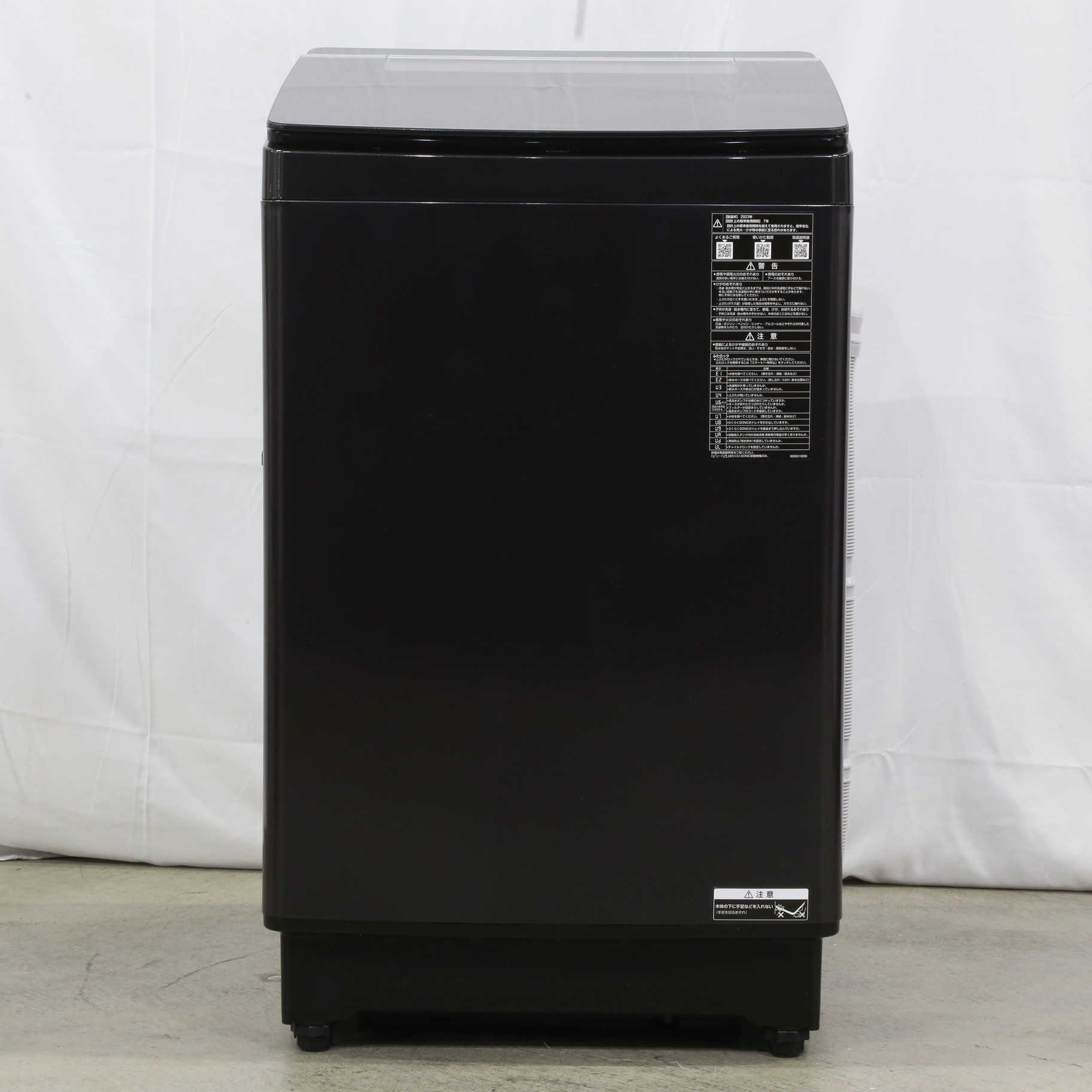 AQUA 全自動電気洗濯機AQW-VX14P