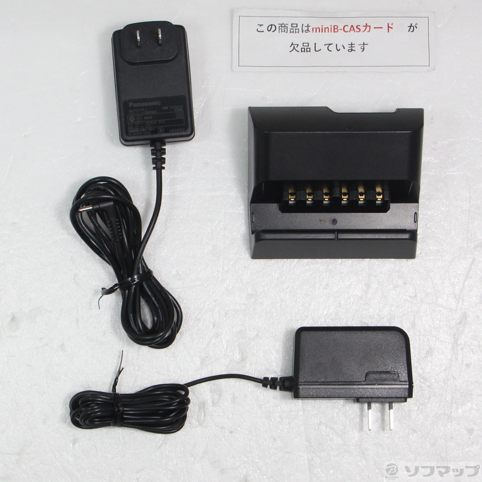 中古】〔中古品〕 ポータブルテレビ プライベートビエラ UN-15L11-K ［15V型 ／防水対応］ [2133057264007] -  リコレ！|ビックカメラグループ ソフマップの中古通販サイト