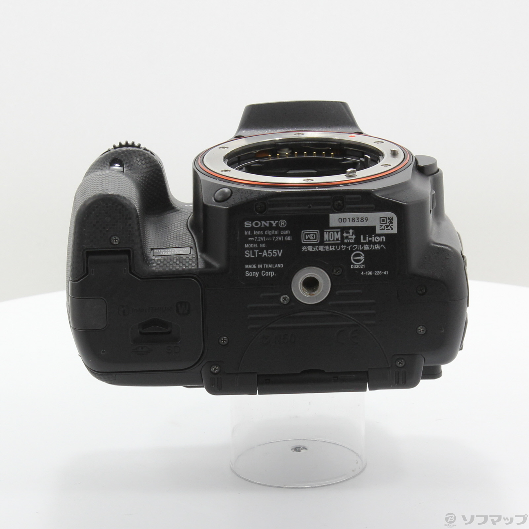 ソニー α55 ジャンク