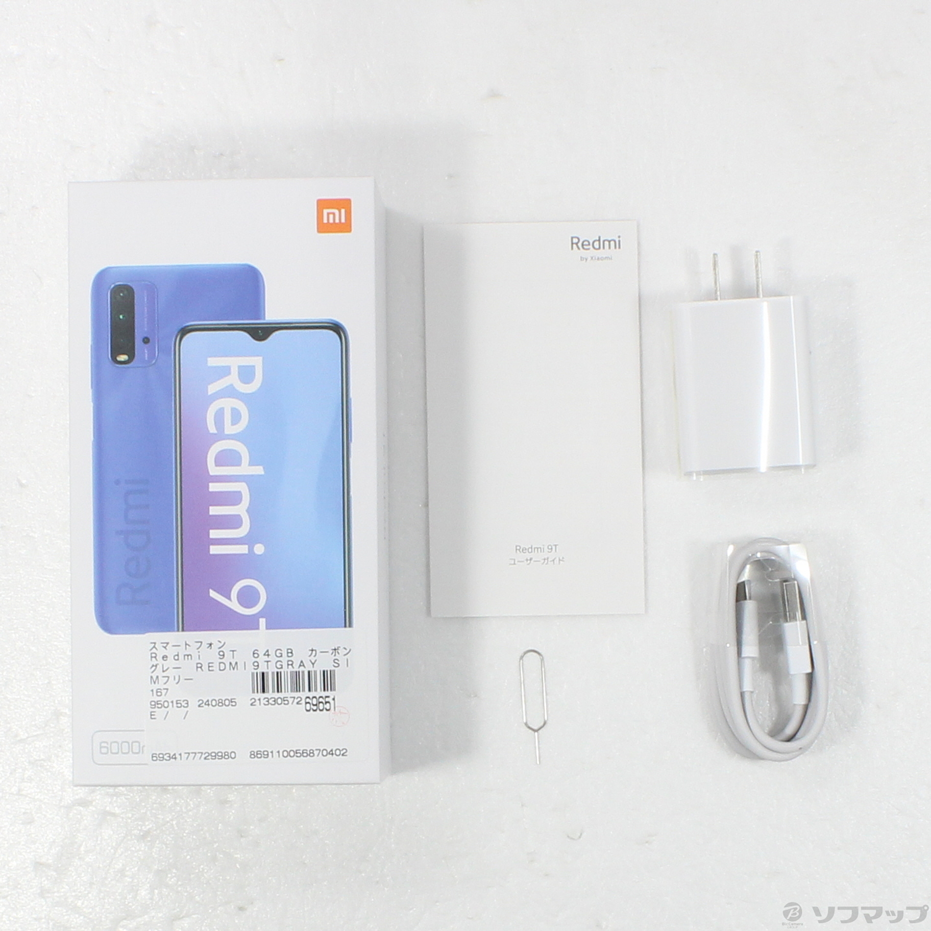 中古】Redmi 9T 64GB カーボングレー REDMI9TGRAY SIMフリー [2133057269651] -  リコレ！|ビックカメラグループ ソフマップの中古通販サイト