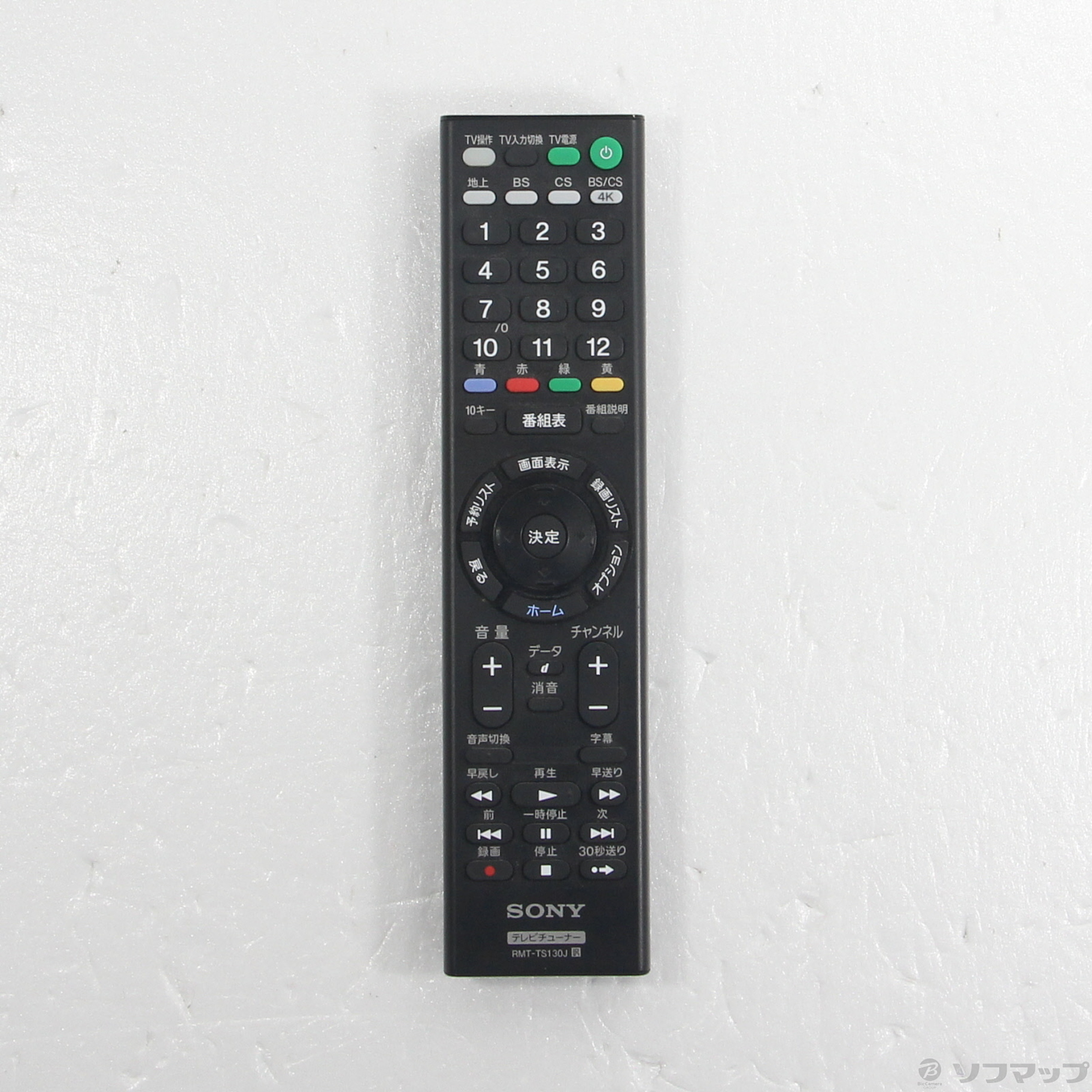 【苫小牧バナナ】ソニー/SONY 地上・BS4K・110度CS4Kチューナー DST-SHV1 中古 動作確認済み ♪ 中古 SONYソニー 地上・BS4K・110度CS4Kチューナー DST-SHV1 : エス