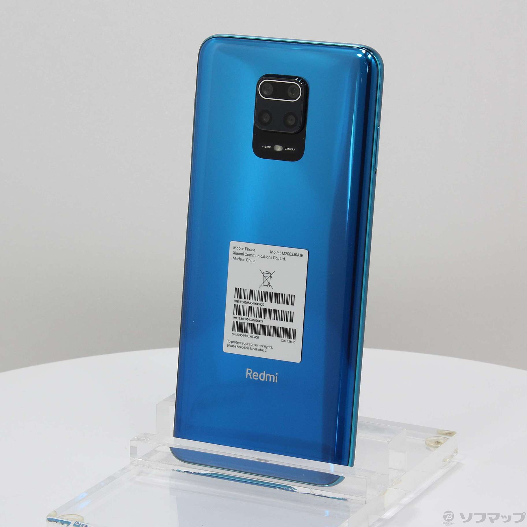 中古】Redmi Note 9S 128GB オーロラブルー M2003J6A1R SIMフリー [2133057278233] -  リコレ！|ビックカメラグループ ソフマップの中古通販サイト