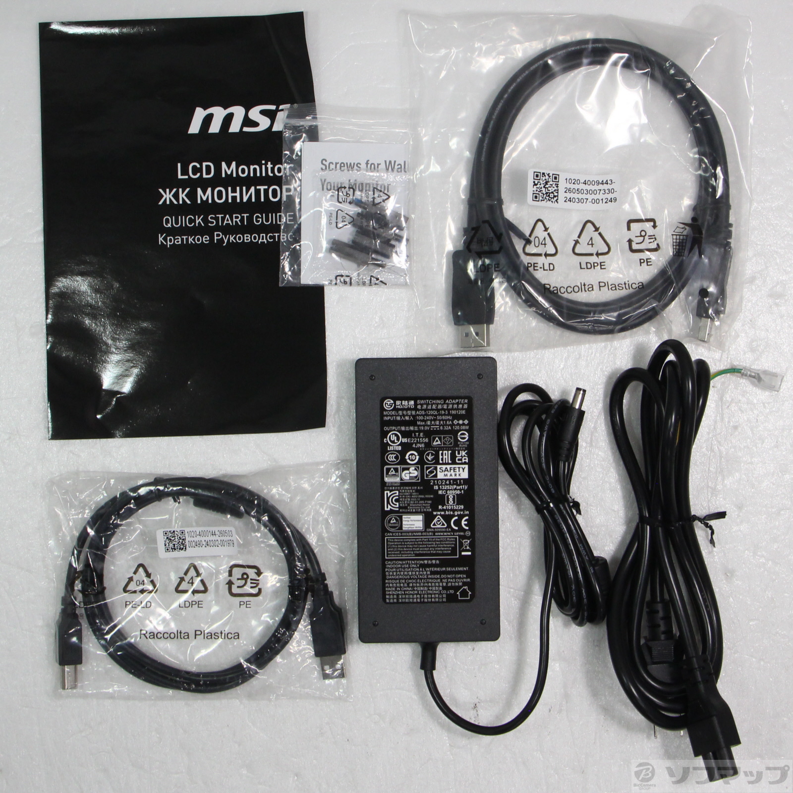 MAG 274QRF QD E2 ジャンク 中古】MAG 274QRF QD E2 [2133057278356] - リコレ！|ビックカメラ