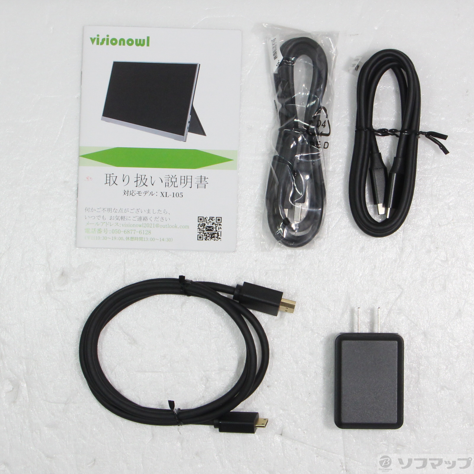 10.5インチモバイルモニタ VisionOwl XL-105 中古品 美品 - メルカリ