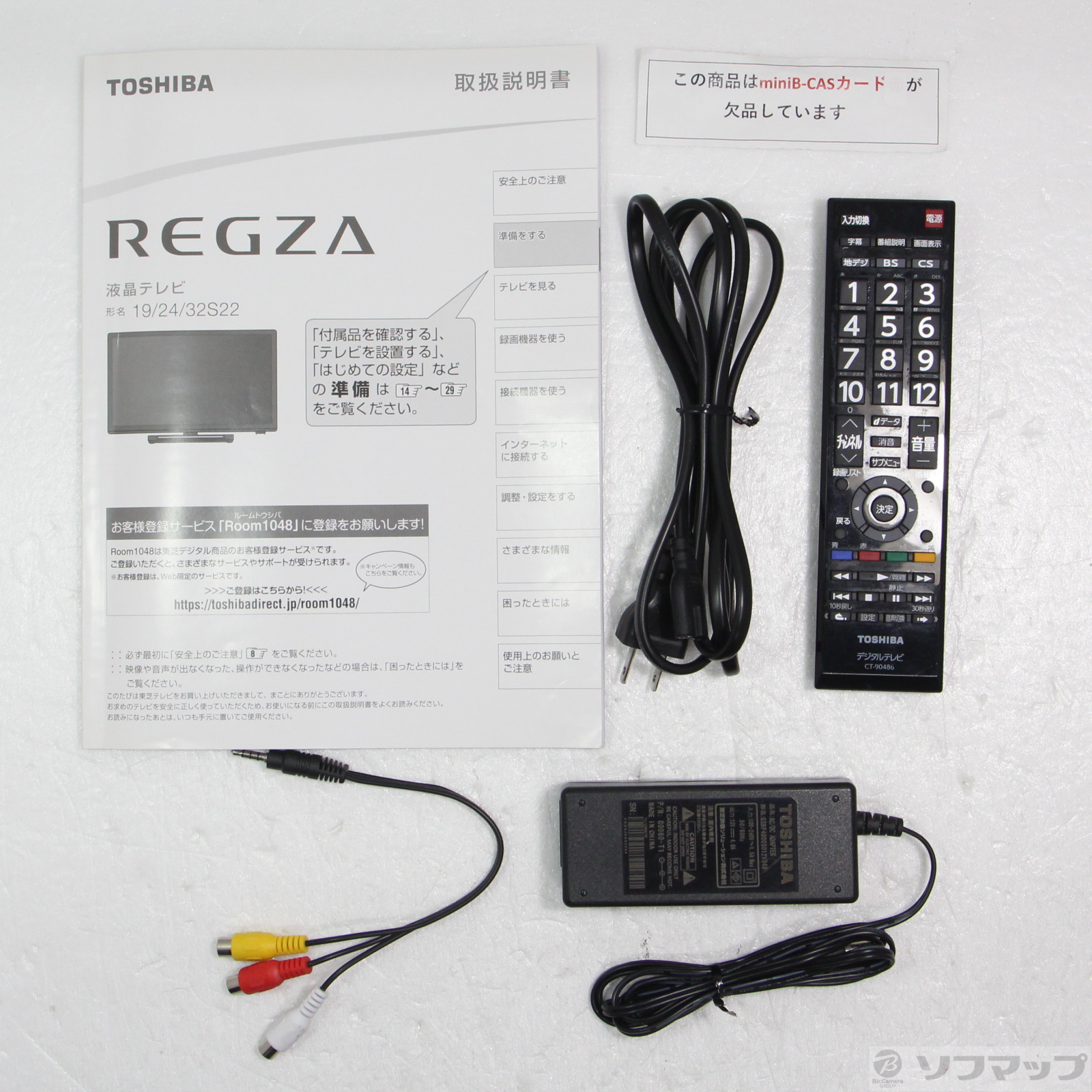 中古】〔中古品〕 液晶テレビ REGZA(レグザ) 19S22 ［19V型