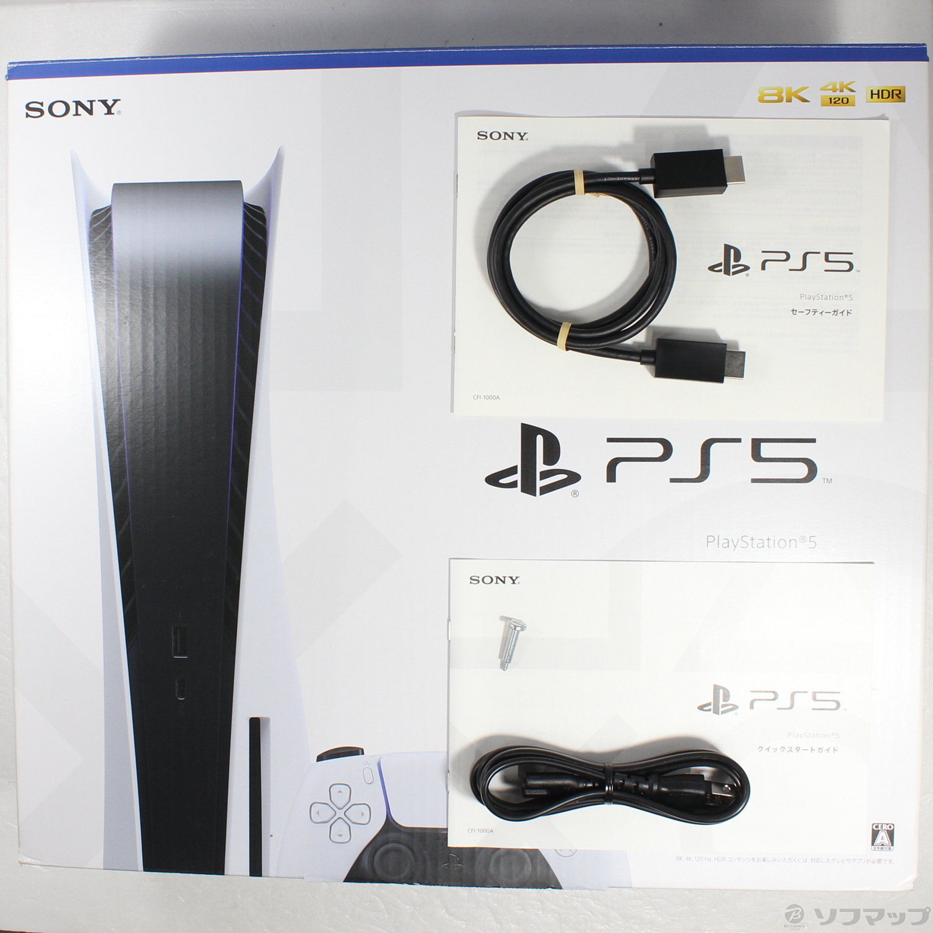 中古品〕 PlayStation5 ディスクドライブ搭載モデル CFI-1000A01｜の通販はアキバ☆ソフマップ[sofmap]