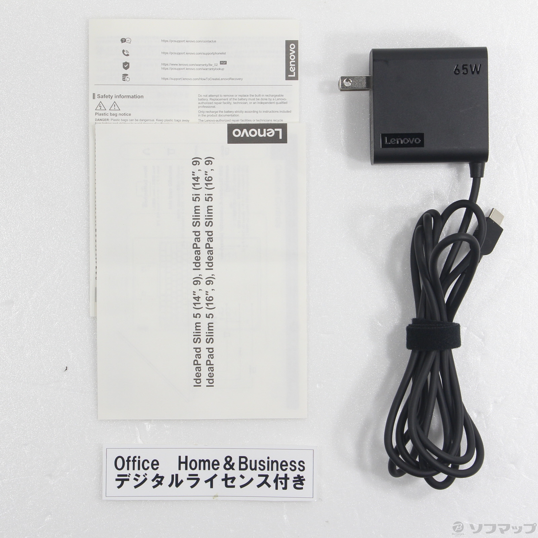 中古】〔展示品〕 IdeaPad Slim 5i Gen 9 83DA001MJP クラウドグレー