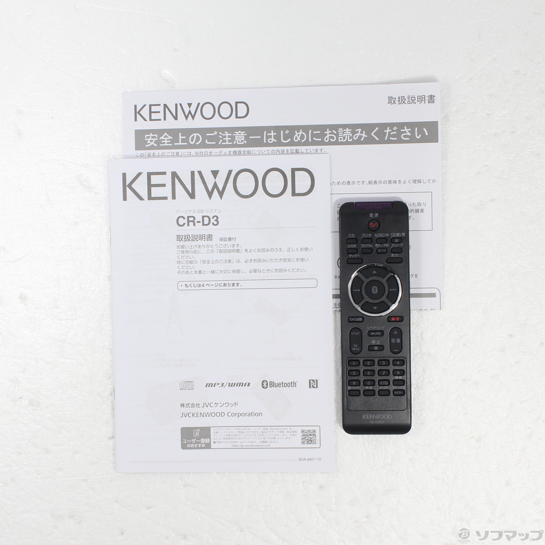 中古】〔展示品〕 CR-D3-S シルバー [2133057280526] - 法人専用リコレ