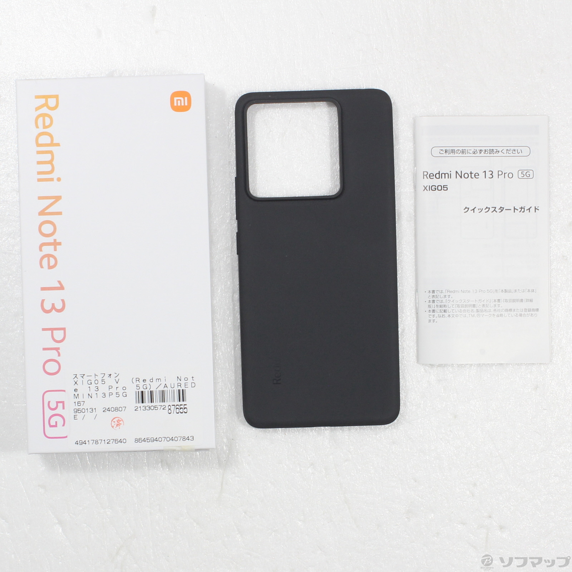 中古】Redmi Note 13 Pro 5G 256GB オーロラパープル XIG05 au
