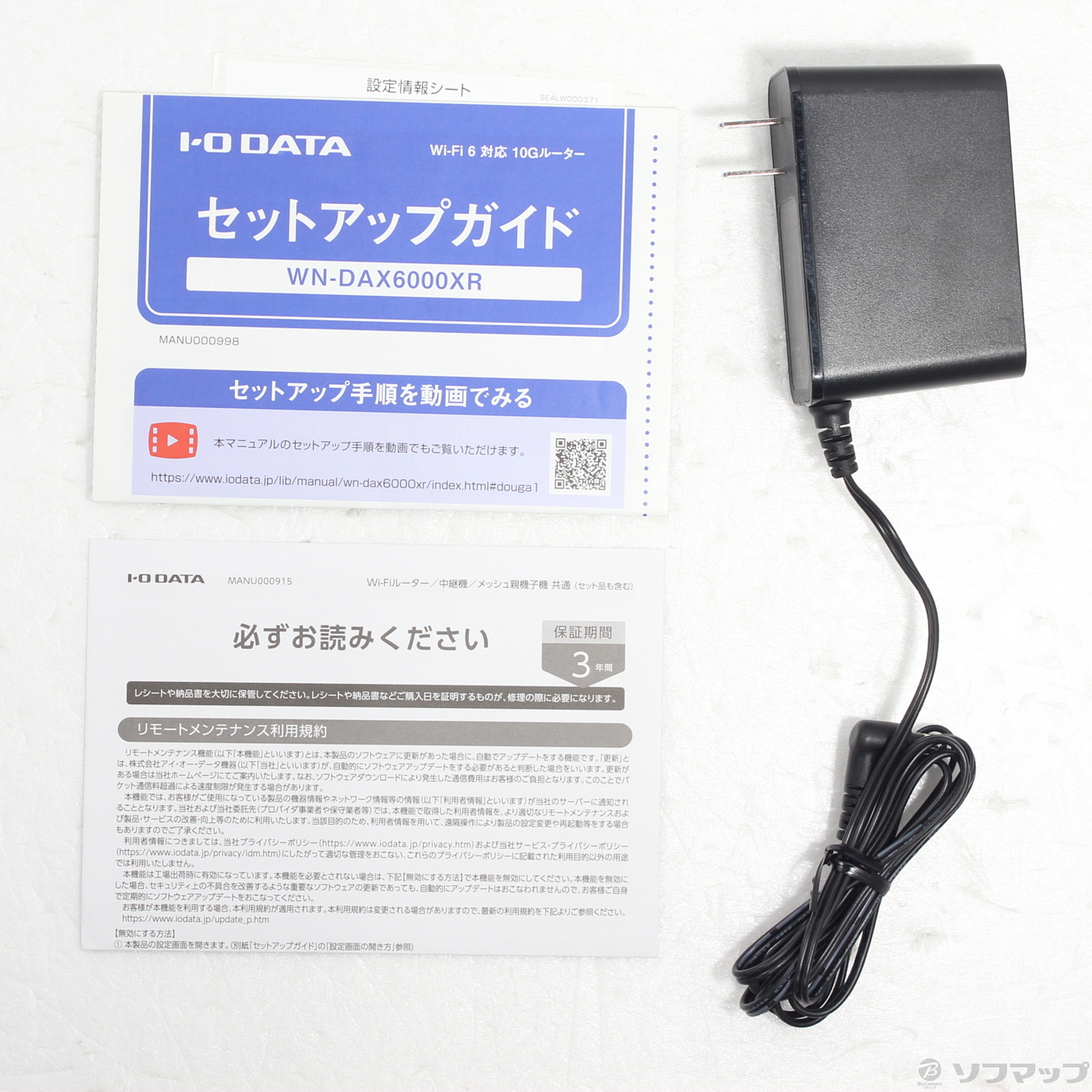 I・O DATA Wi-Fiルーター WN-DAX6000XR 中古】AN-DAX6000XR