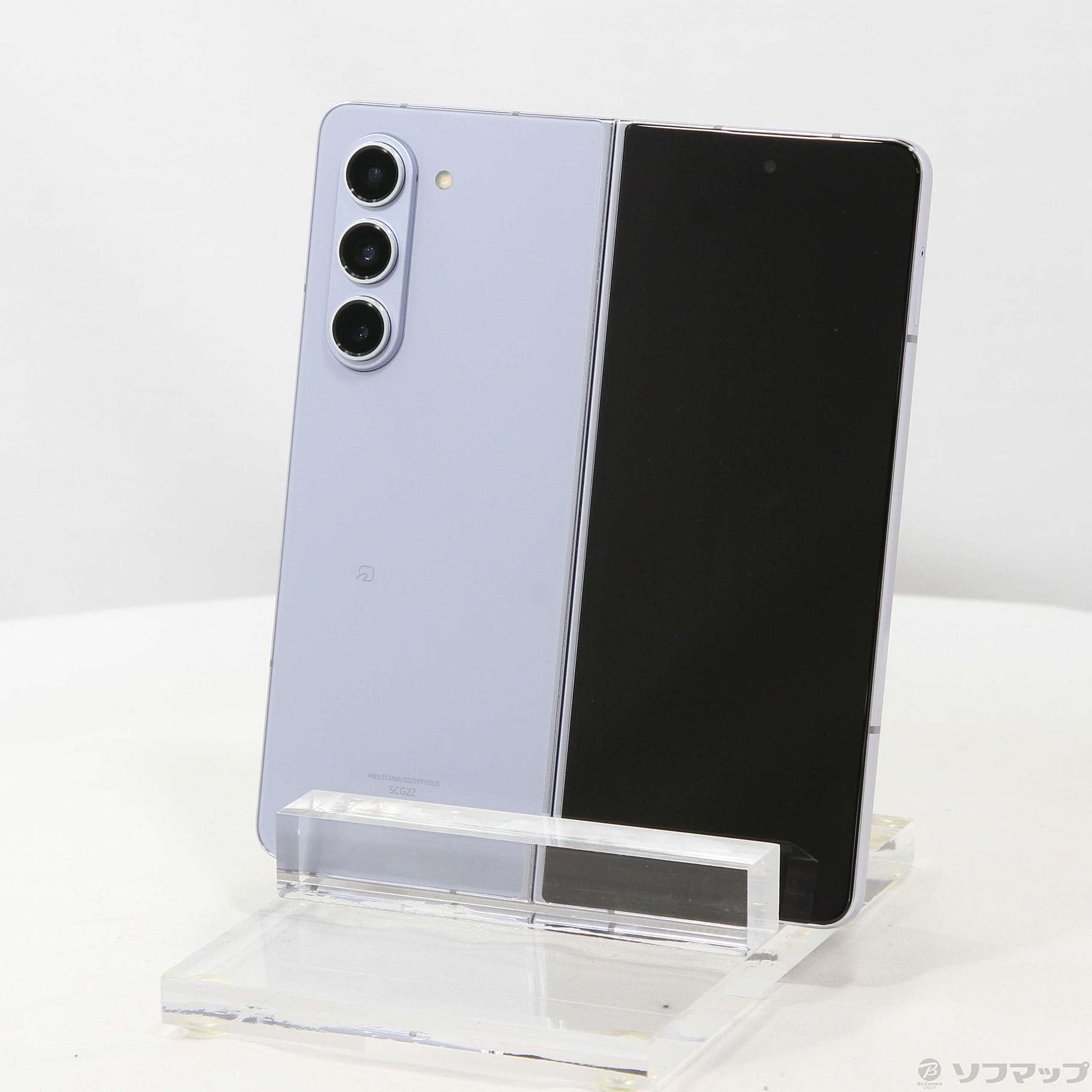 中古】Galaxy Z Fold5 256GB アイシーブルー SCG22 au SIMフリー 