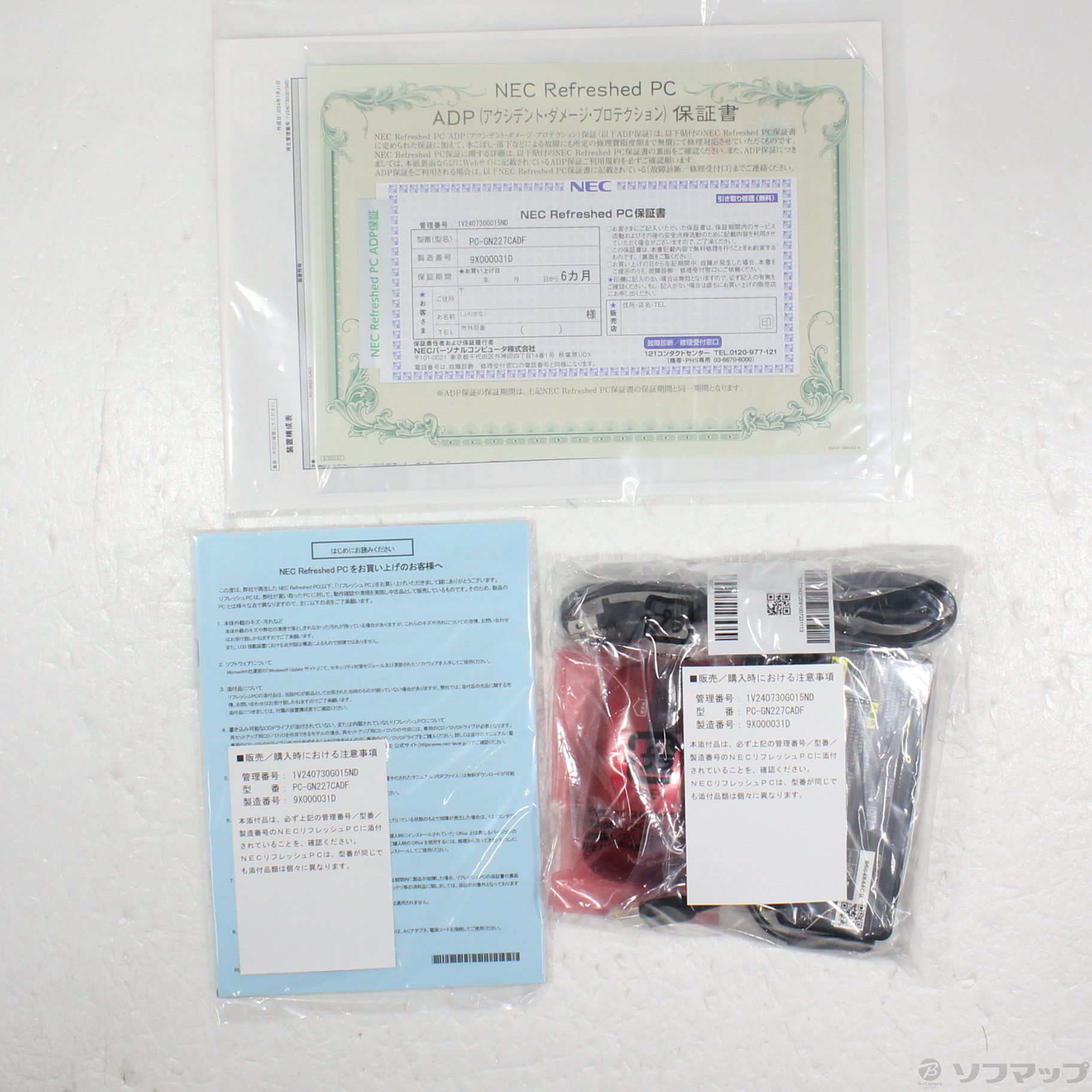 中古】LAVIE Direct NEXT PC-GN227CADF 〔NEC Refreshed PC