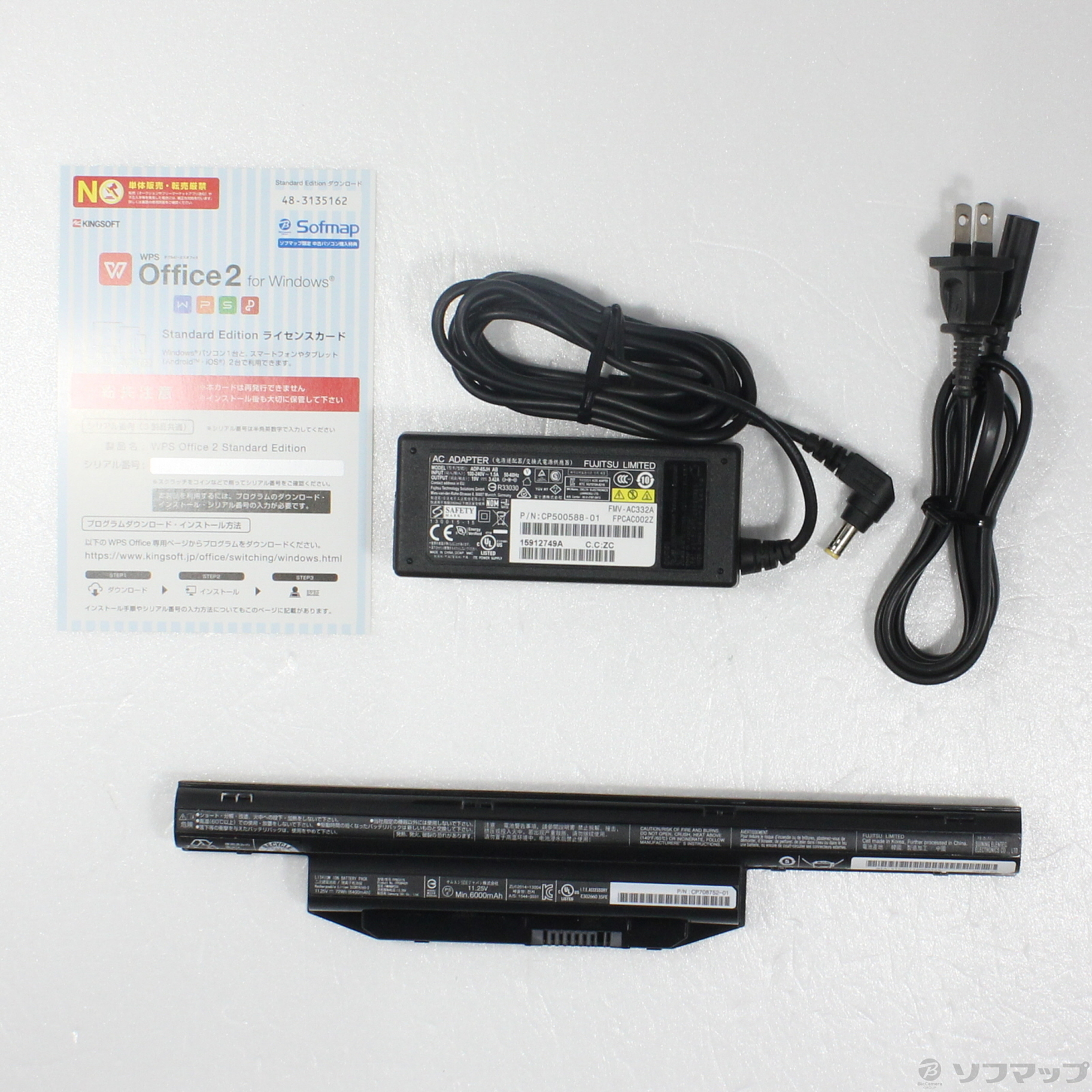中古】格安安心パソコン LIFEBOOK A574／M FMVA10004 〔Windows 10