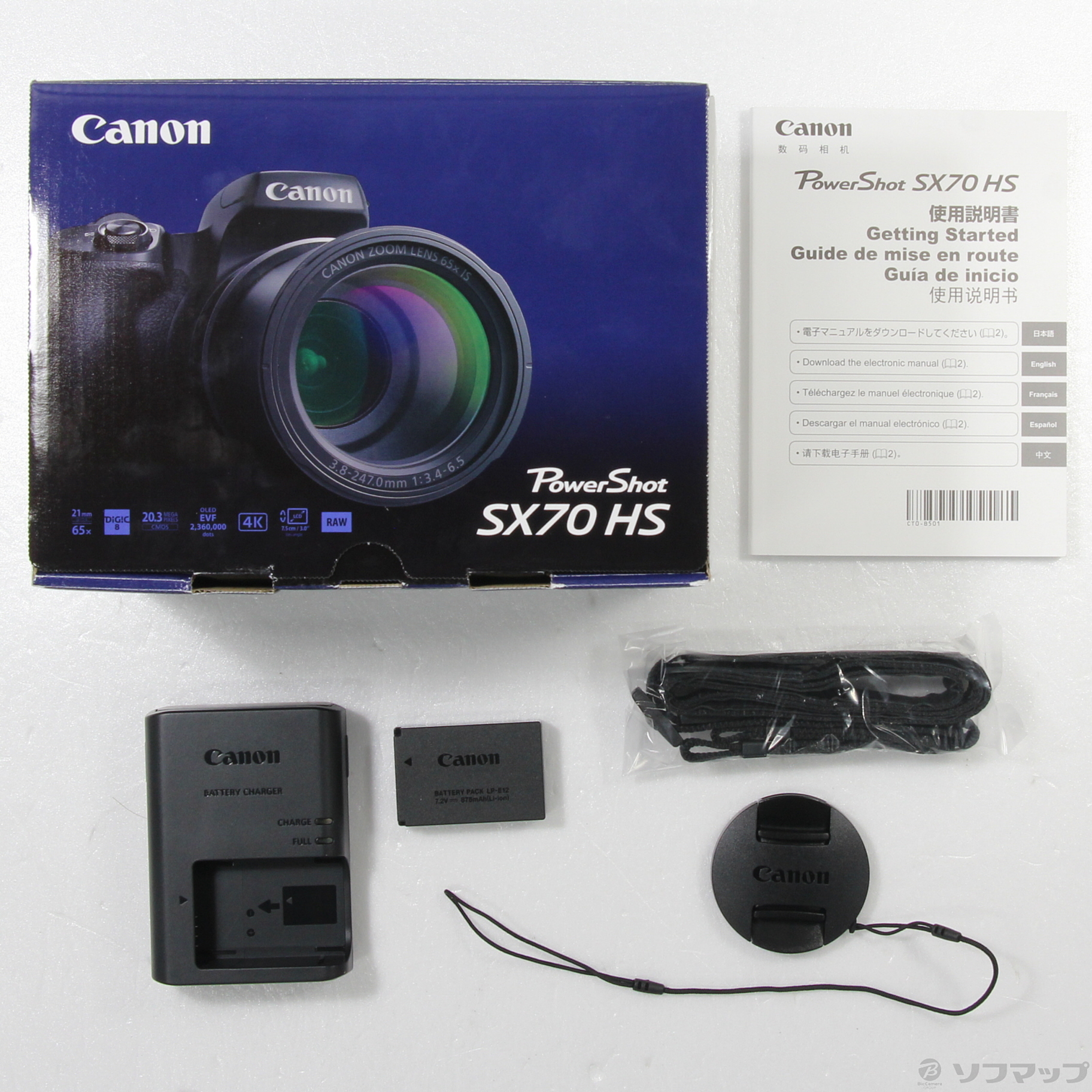 中古】PowerShot SX70 HS [2133057321526] - 法人専用リコレ 