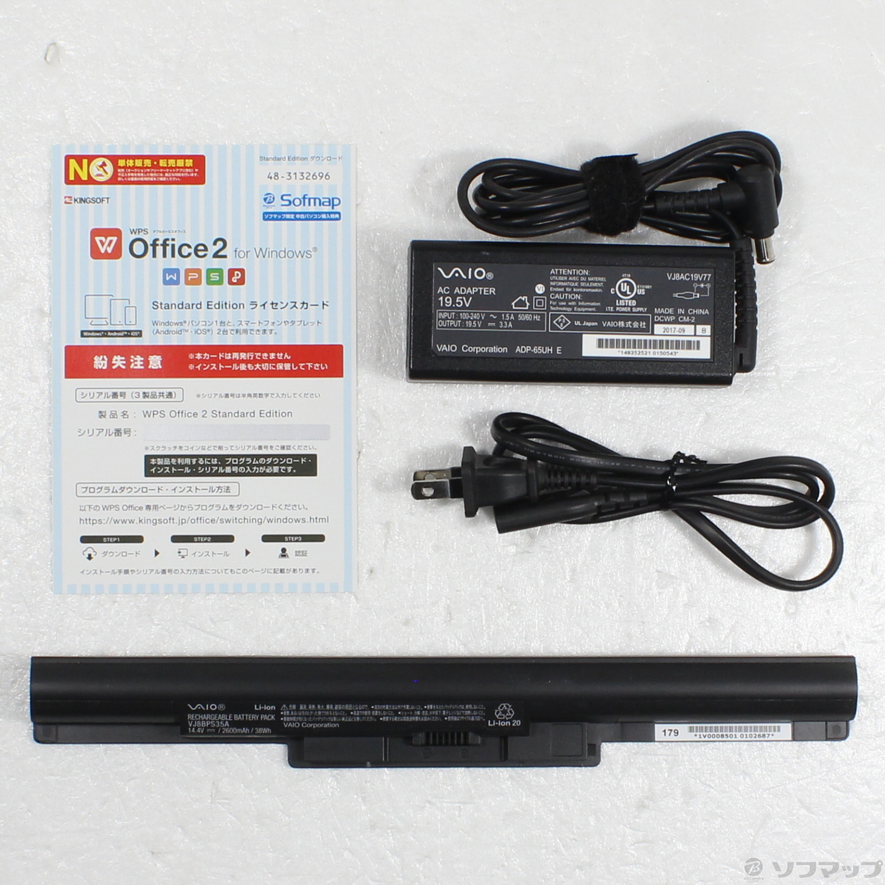 中古】VAIO Fit 15E mk3 VJF156C11N 〔Windows 10〕 [2133057326705