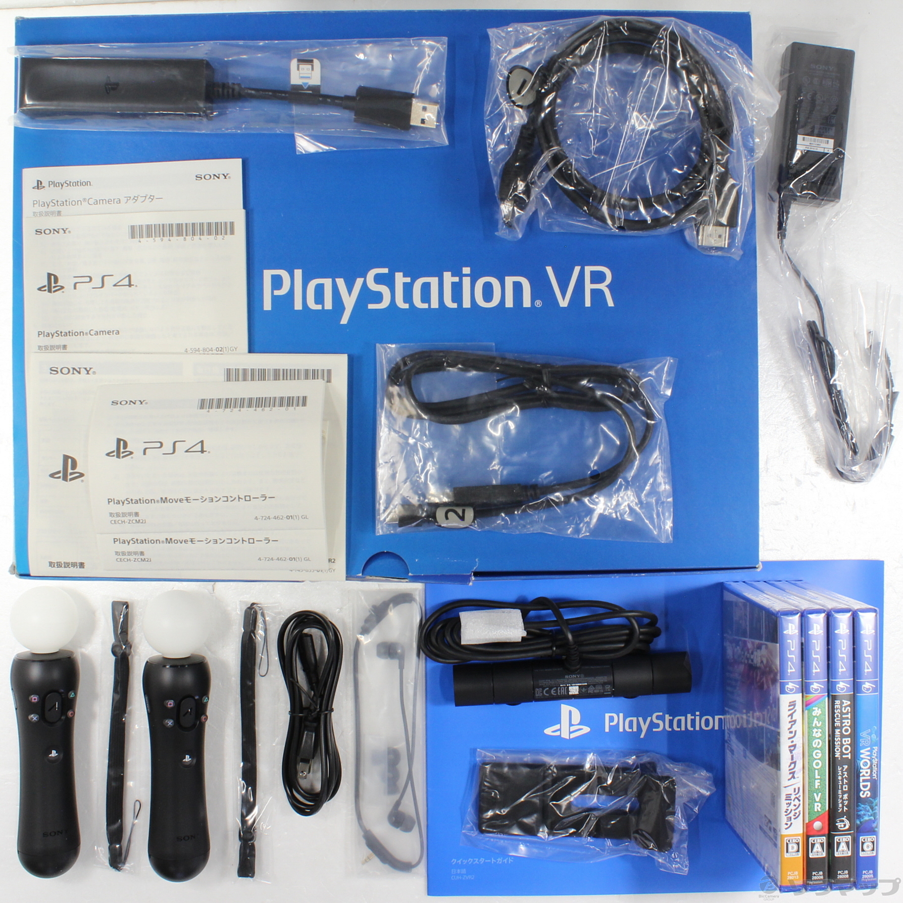 プレイステーションVR カメラ同梱版 美品】PlayStation VR Camera同梱版 PlayStation VR カメラ同梱版