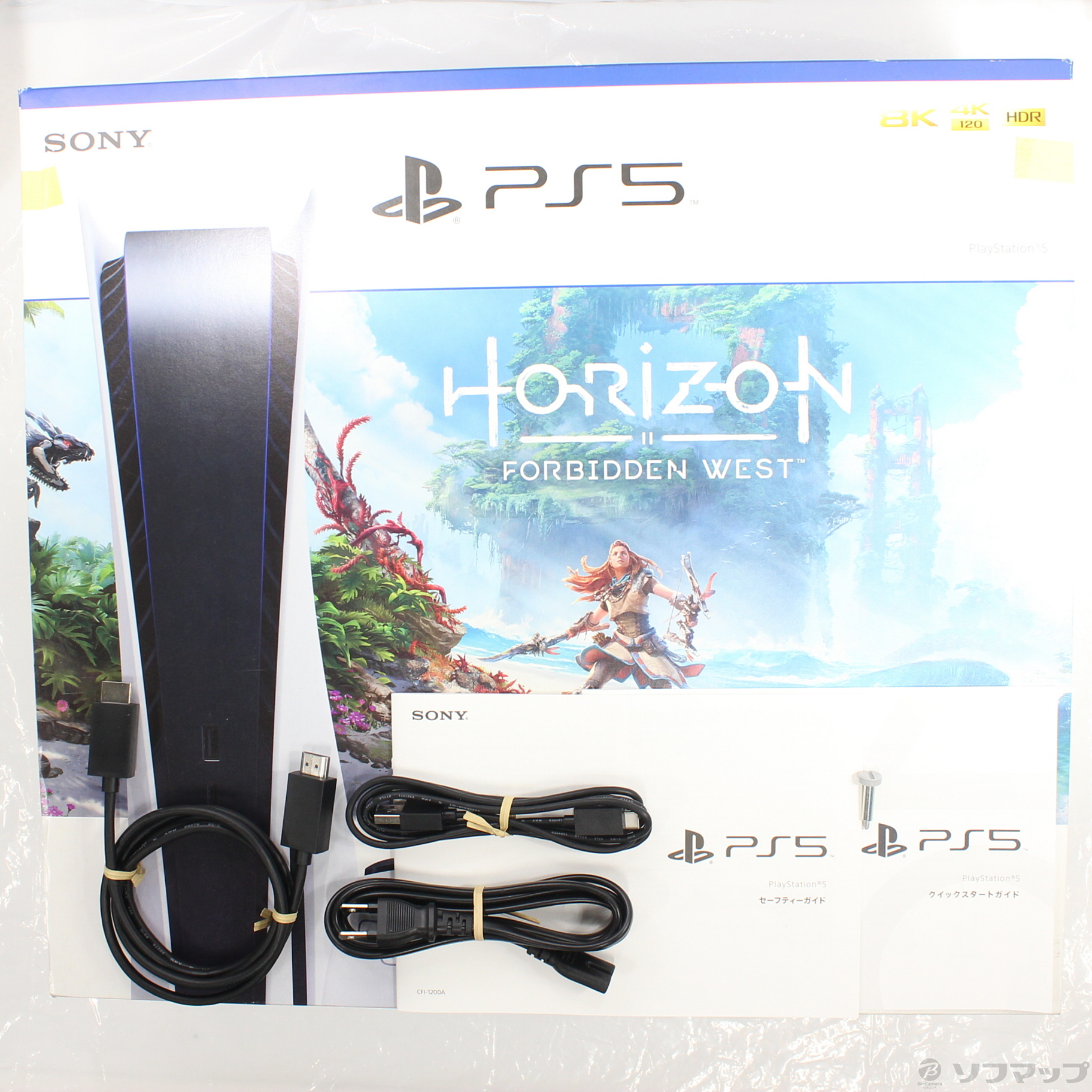 〔展示品〕 PlayStation5 ディスクドライブ搭載モデル Horizon Forbidden West 同梱版