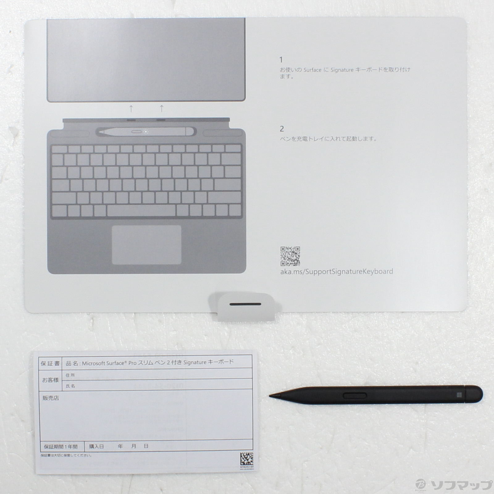 中古】〔展示品〕 スリムペン2付き Surface Pro Signature キーボード ポピーレッド 8X7-00039  [2133057336018] - リコレ！|ビックカメラグループ ソフマップの中古通販サイト