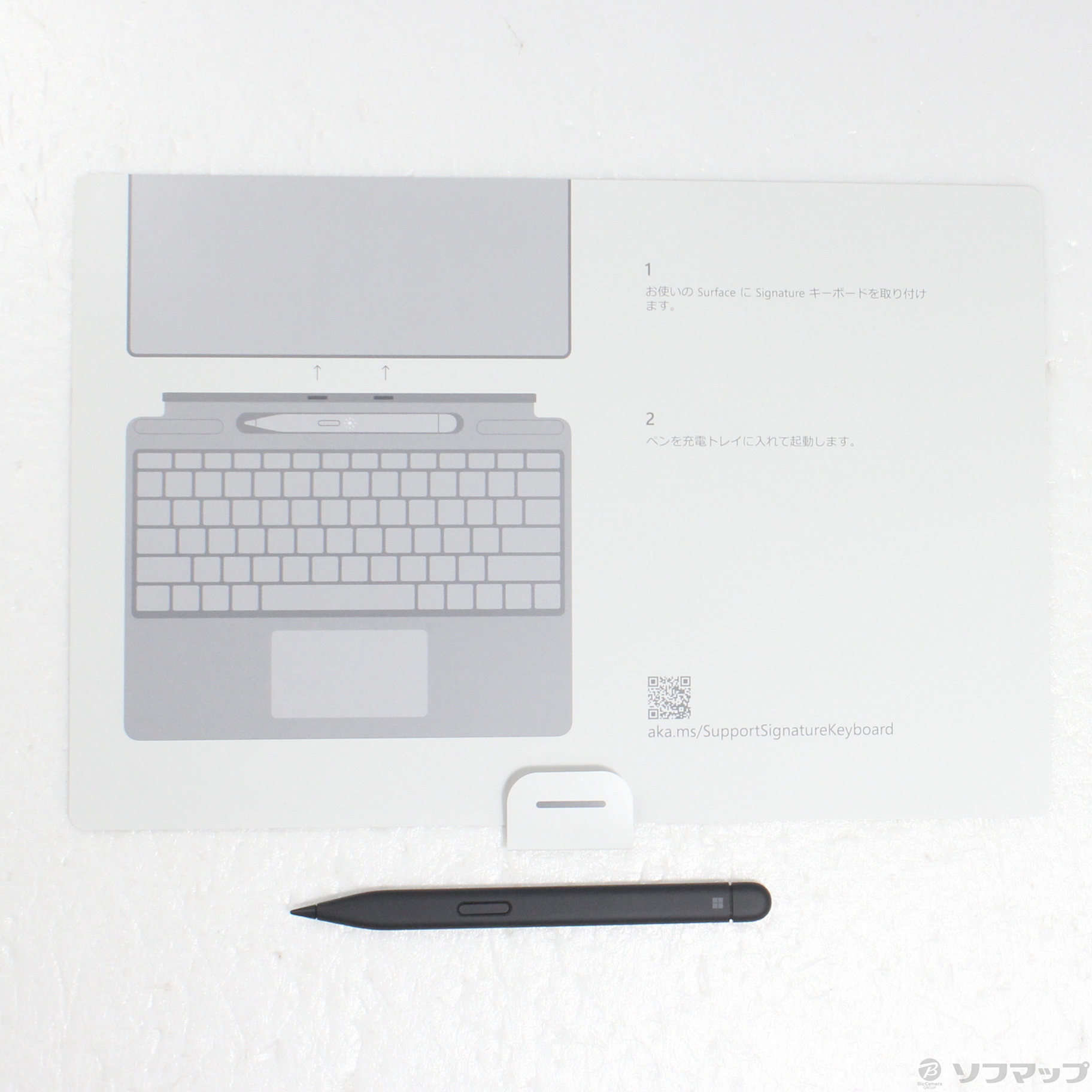 中古】スリムペン2付き Surface Pro Signature キーボード サファイア