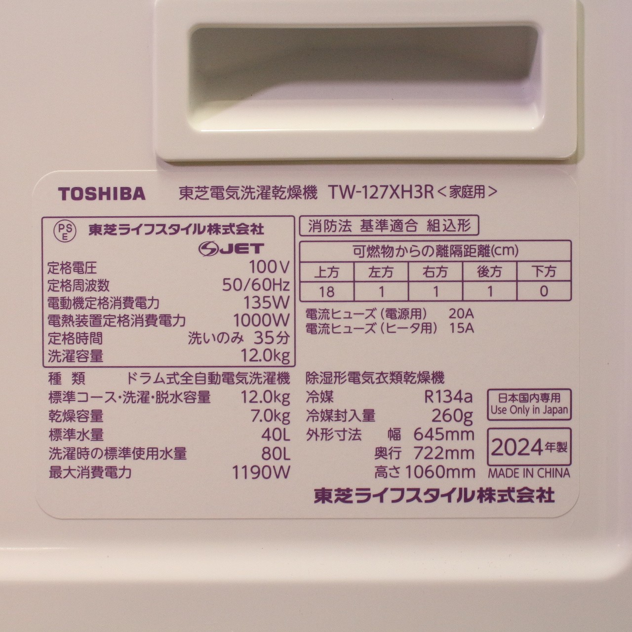 中古】〔中古品〕 ドラム式洗濯乾燥機 ZABOON（ザブーン） グラン 