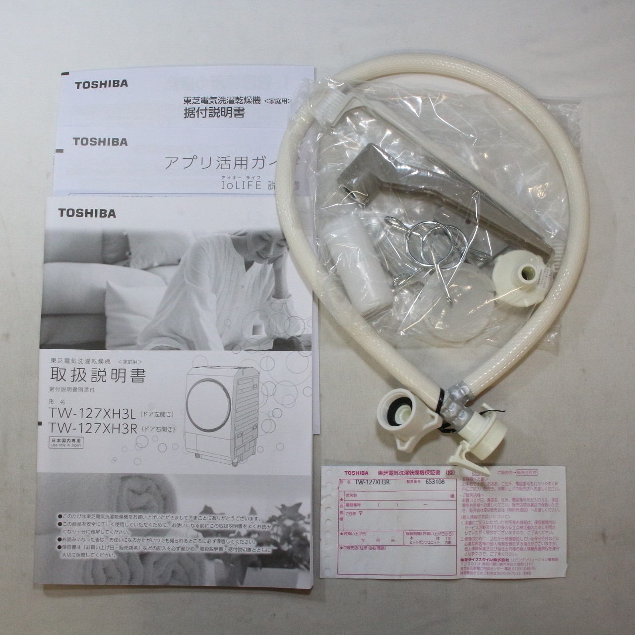 中古】〔中古品〕 ドラム式洗濯乾燥機 ZABOON（ザブーン） グラン