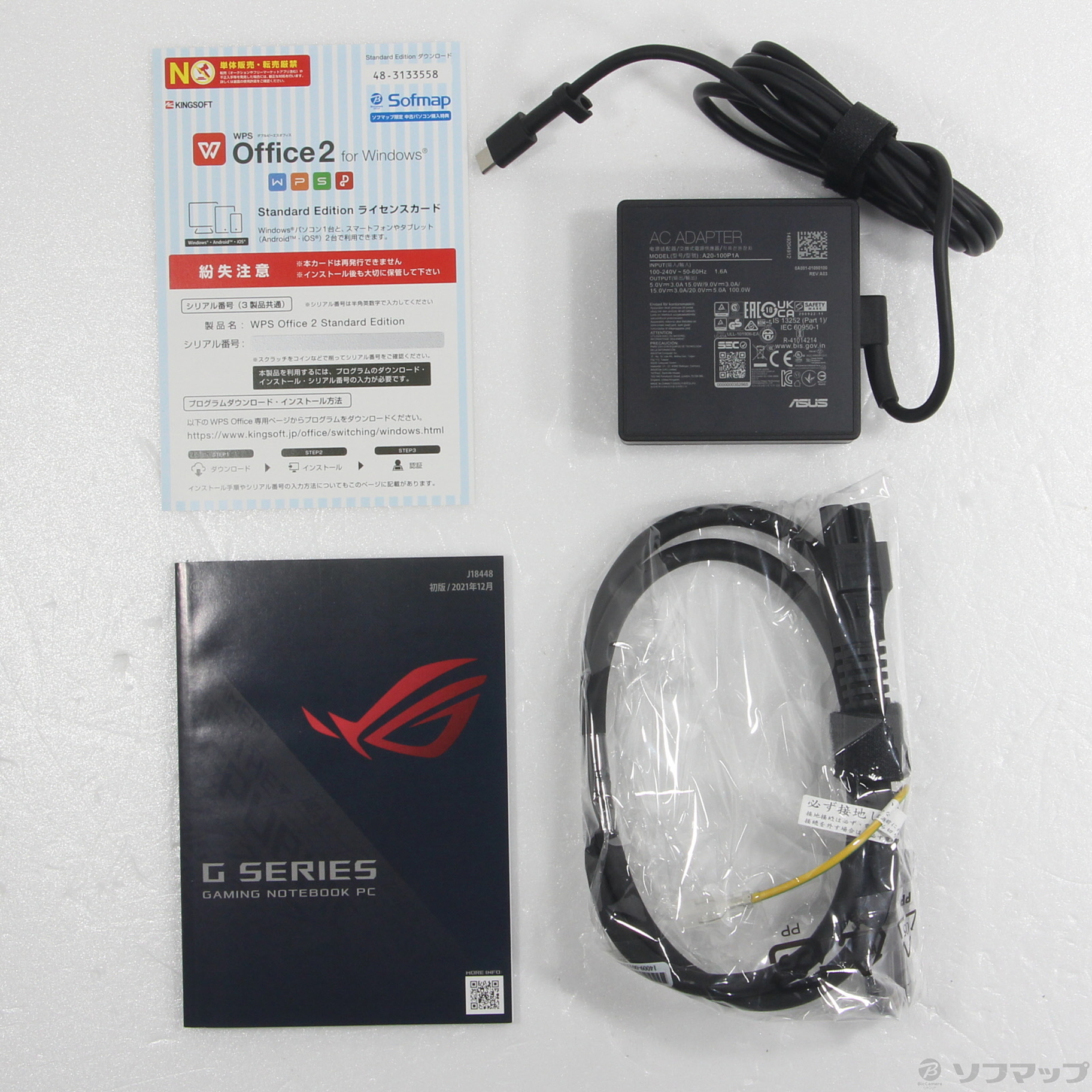 ASUS GZ301ZC-I7R3050 新品未使用品！ ROG Flow ASUS GZ301ZC-I7R3050 ゲーミングノートPC Z13 13.4型 2in1