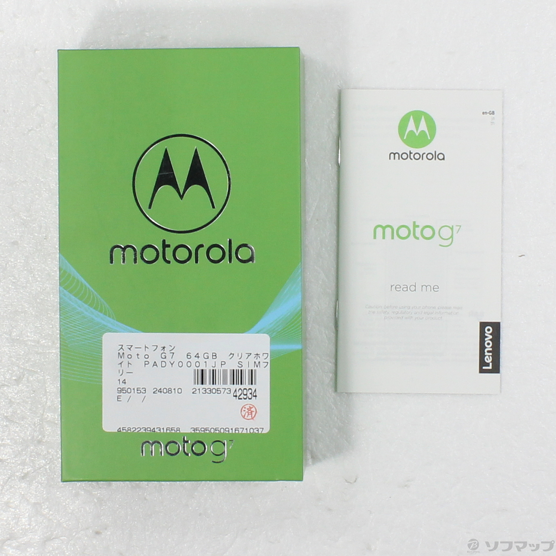 中古】Moto G7 64GB クリアホワイト PADY0001JP SIMフリー [2133057342934] - リコレ！|ビックカメラグループ  ソフマップの中古通販サイト